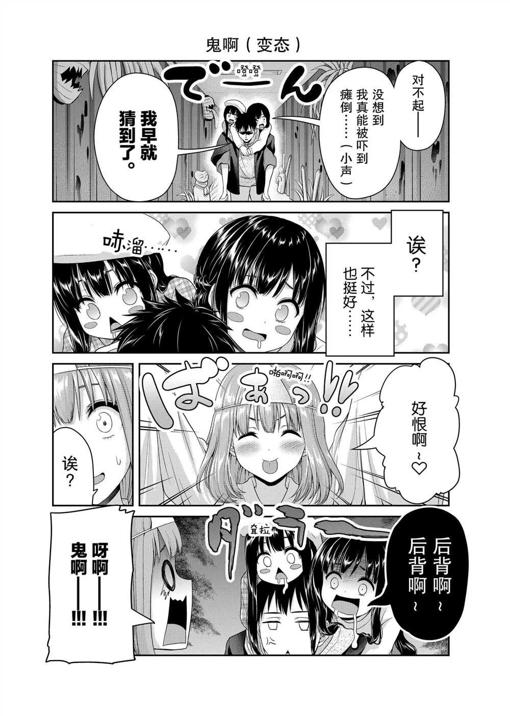 第128话 试看版