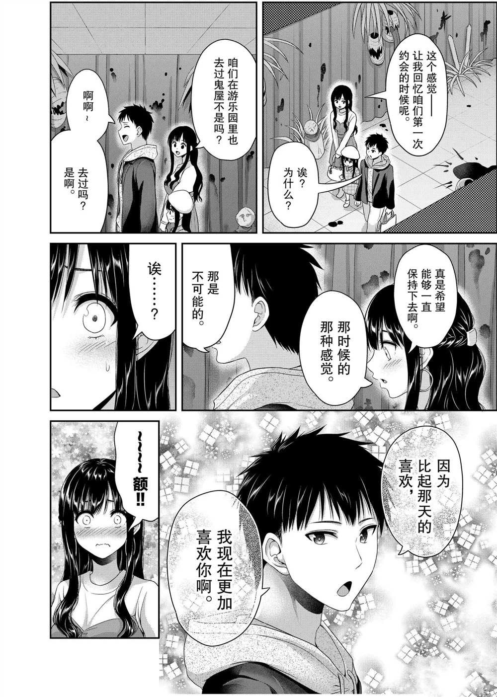 第128话 试看版