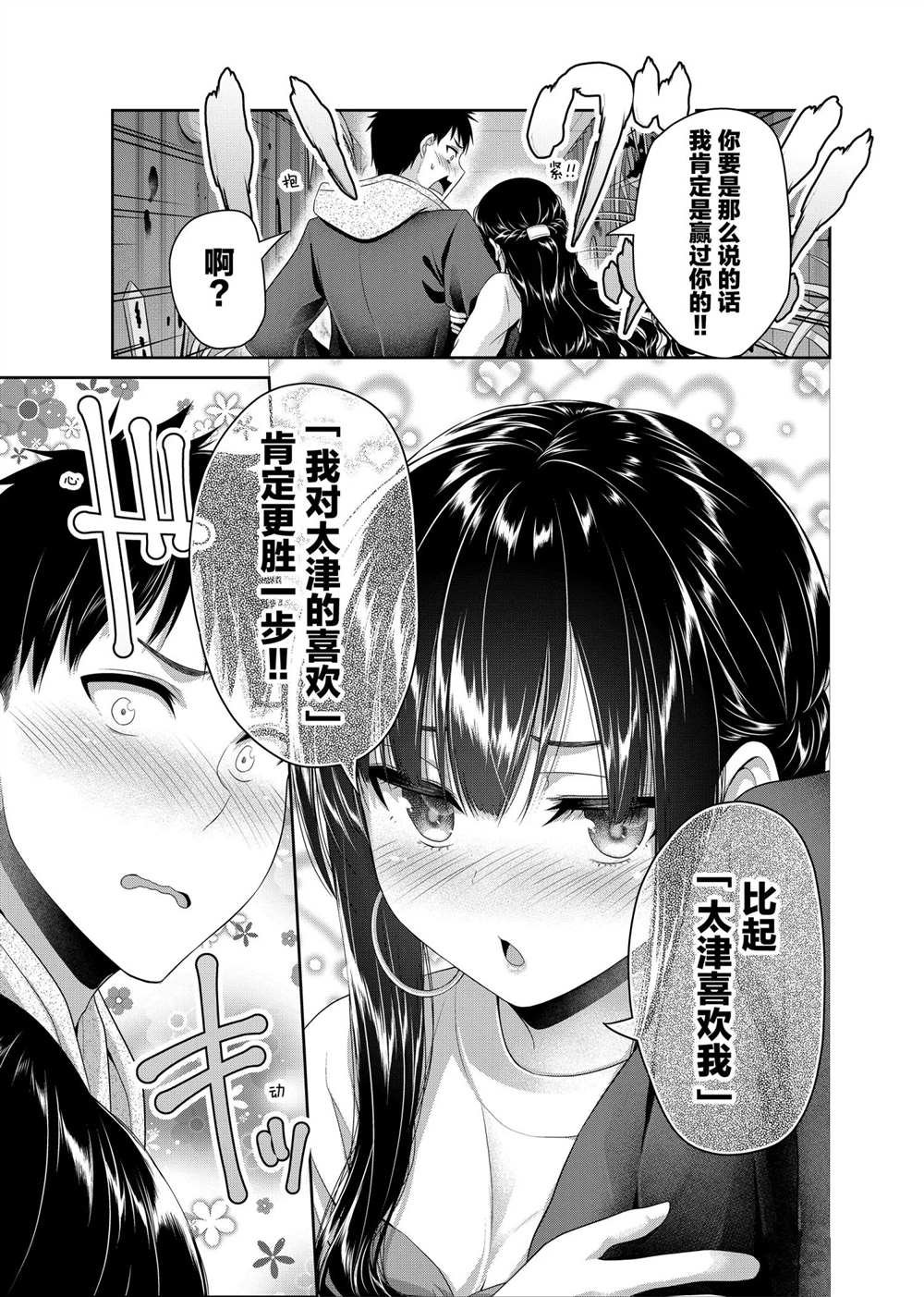 第128话 试看版