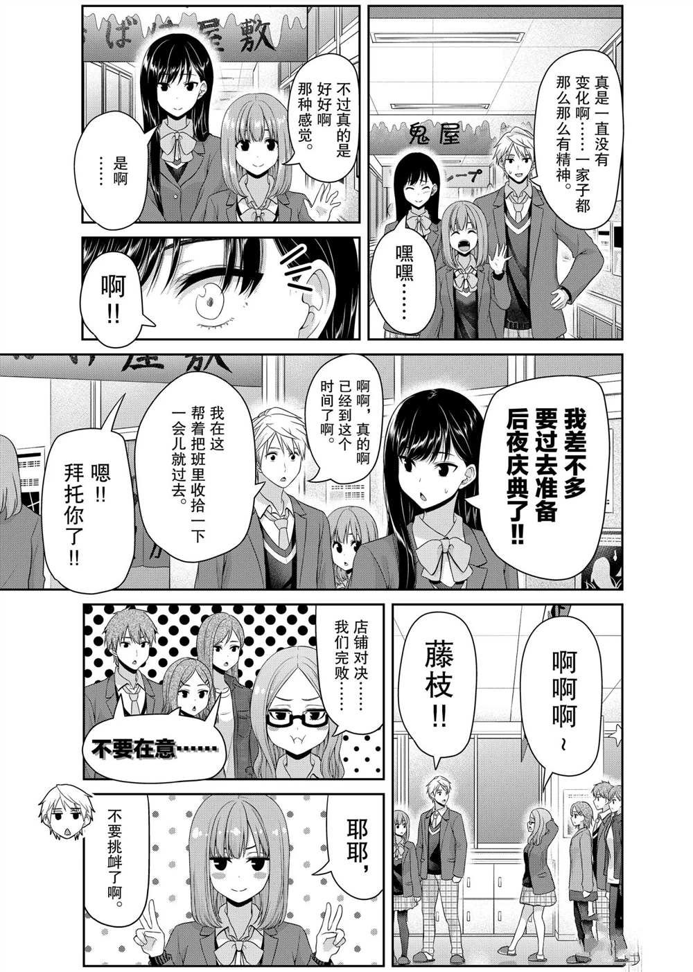 第128话 试看版