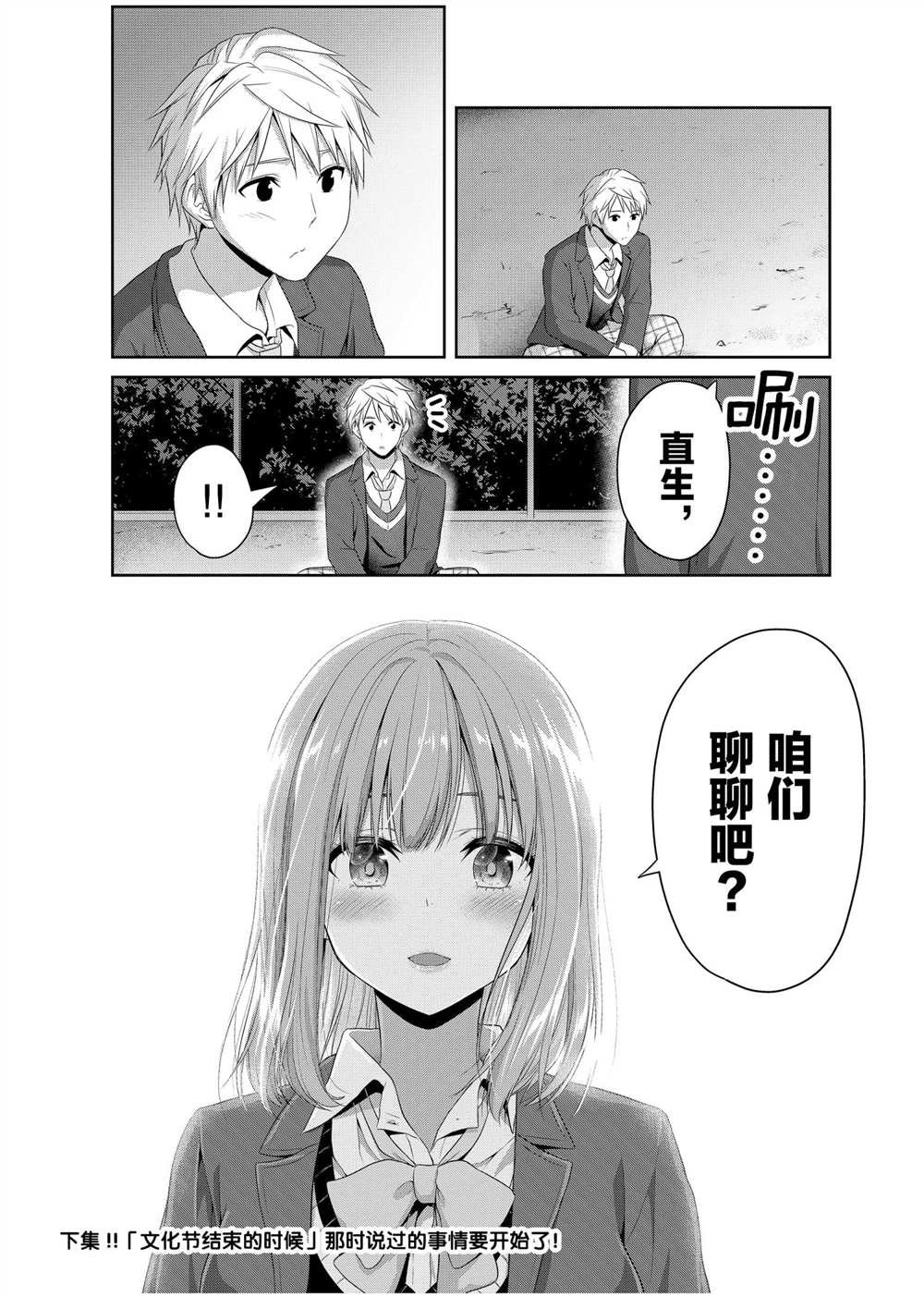 第128话 试看版