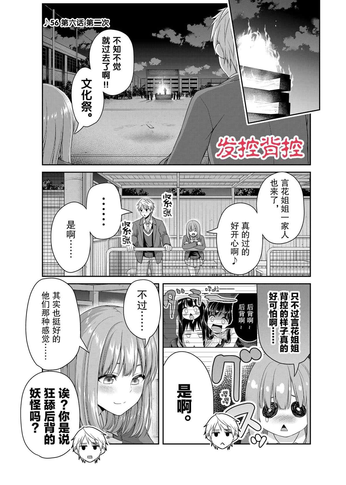 第129话 试看版