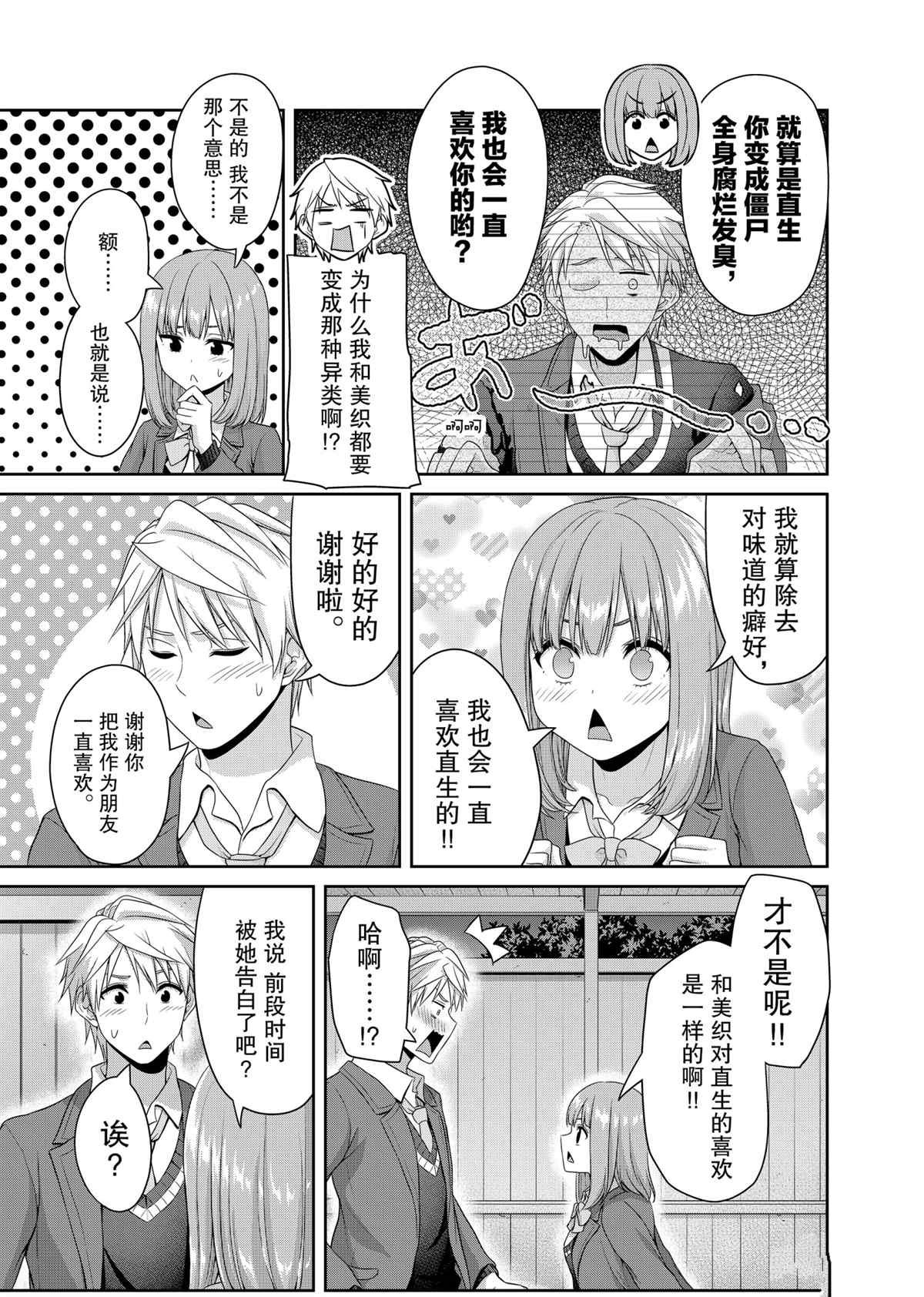 第129话 试看版