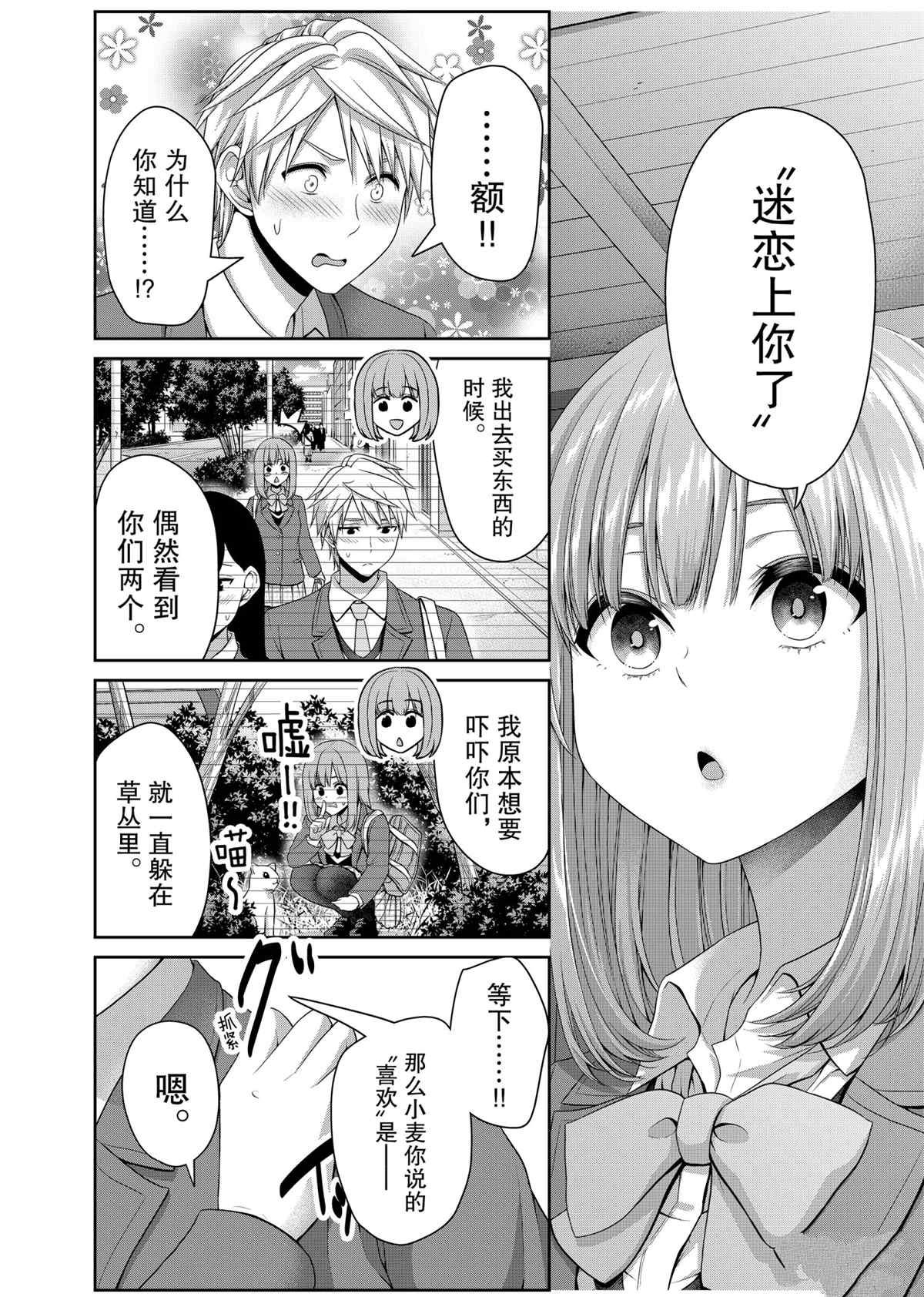 第129话 试看版
