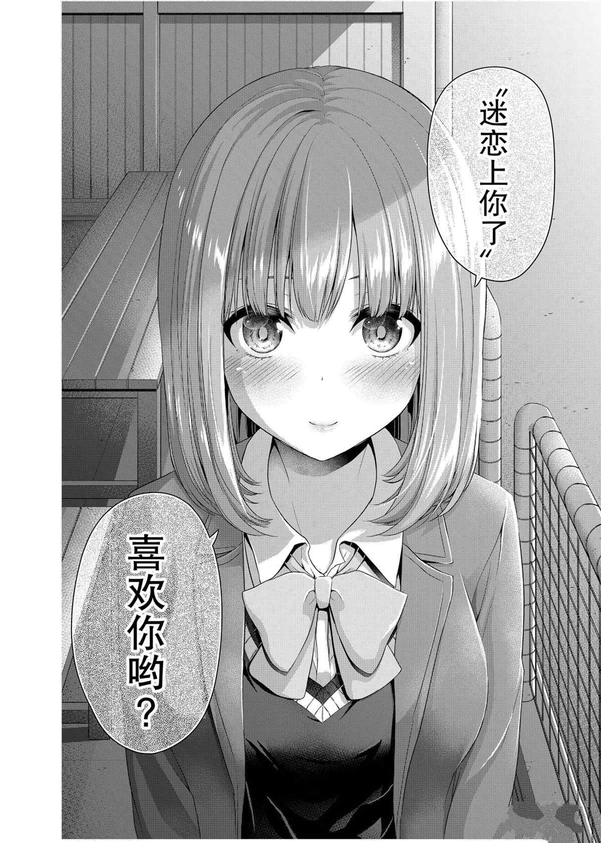 第129话 试看版