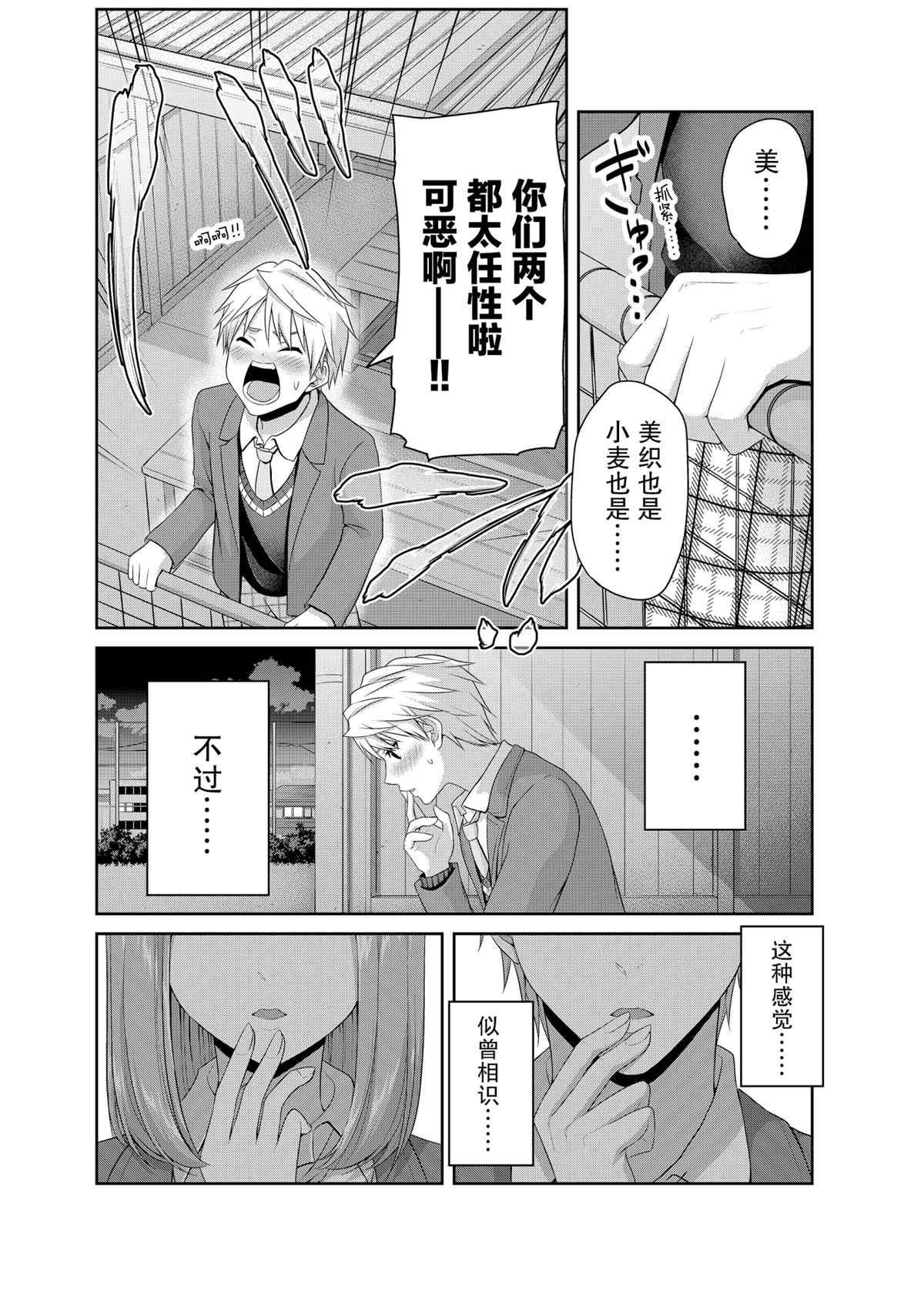 第129话 试看版
