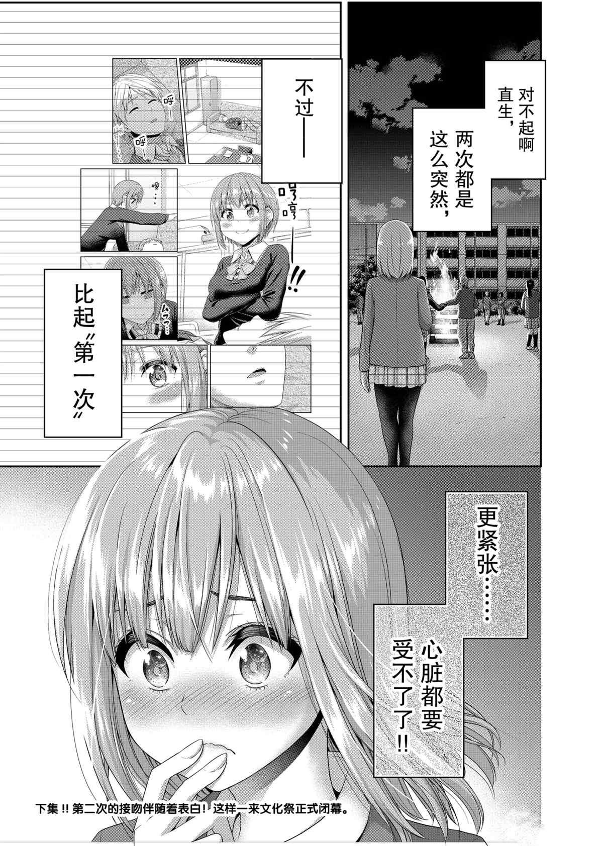 第129话 试看版