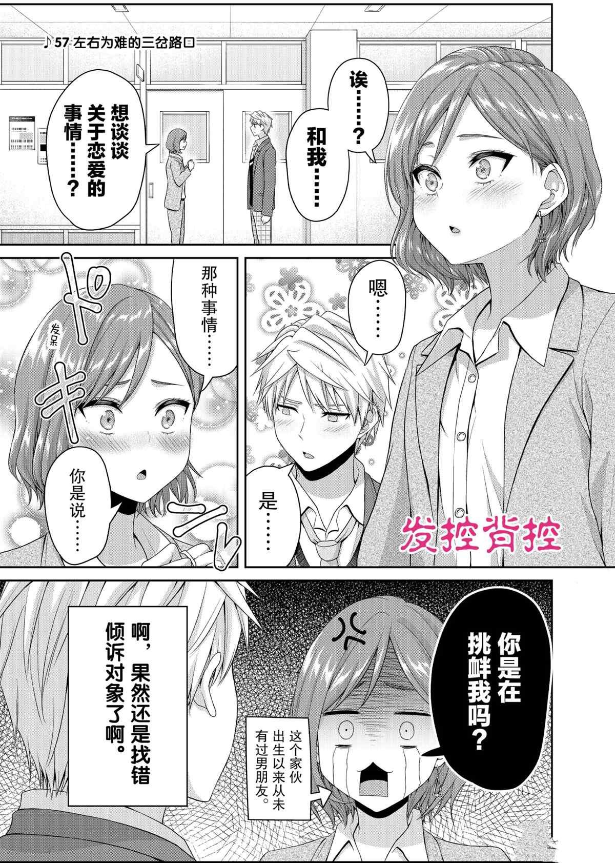 第130话 试看版
