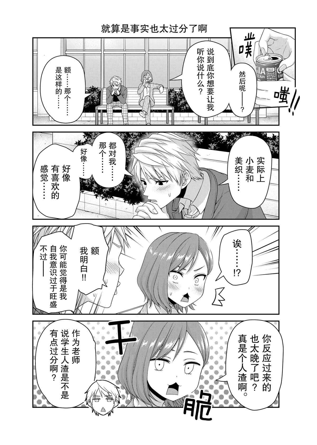 第130话 试看版