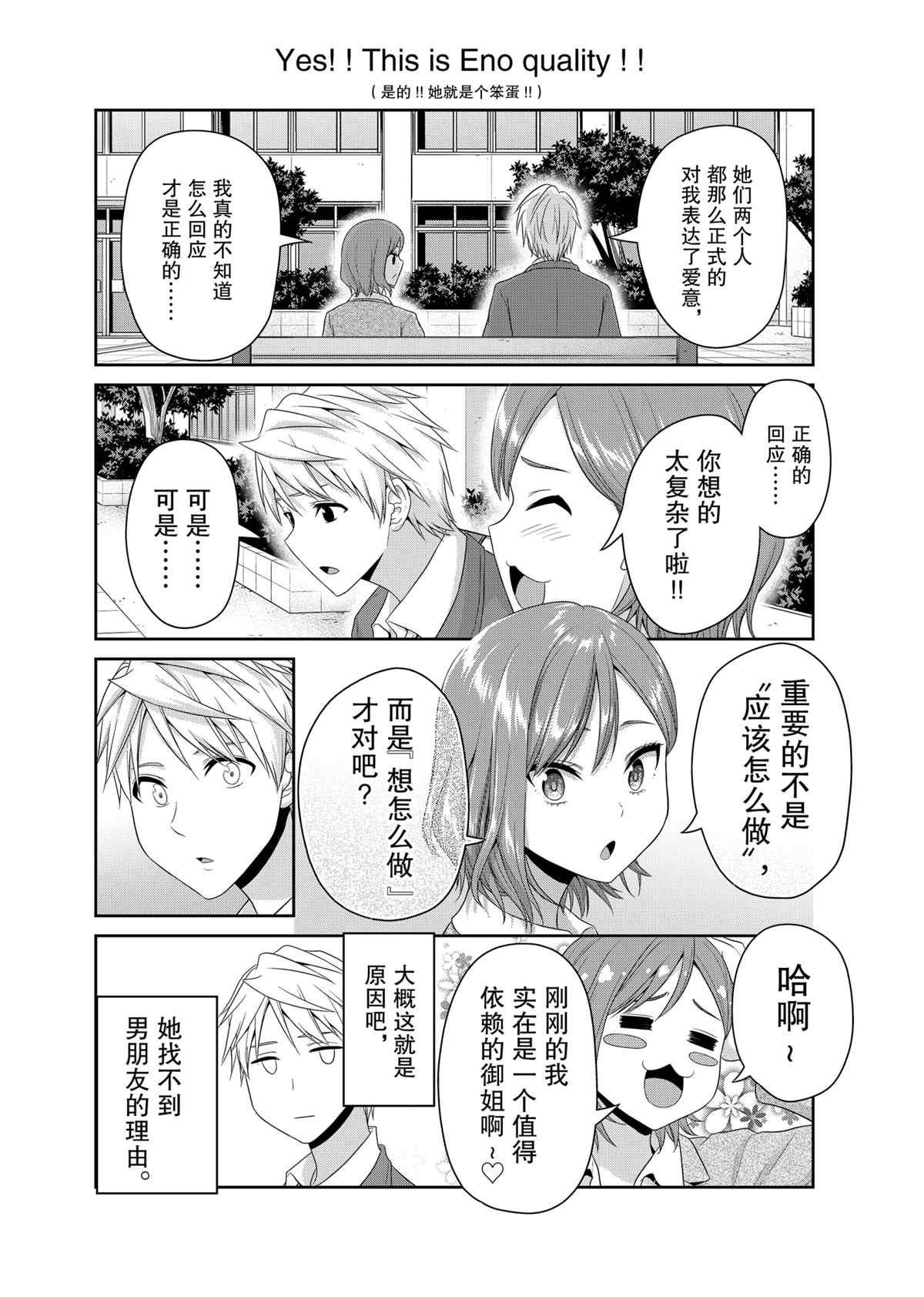 第130话 试看版