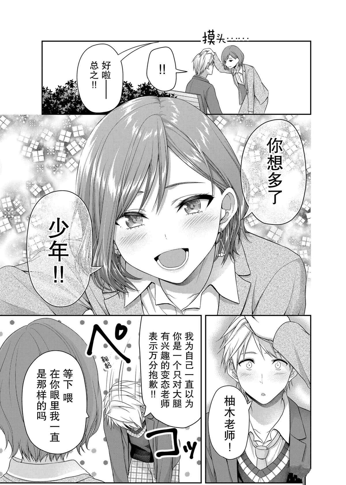 第130话 试看版