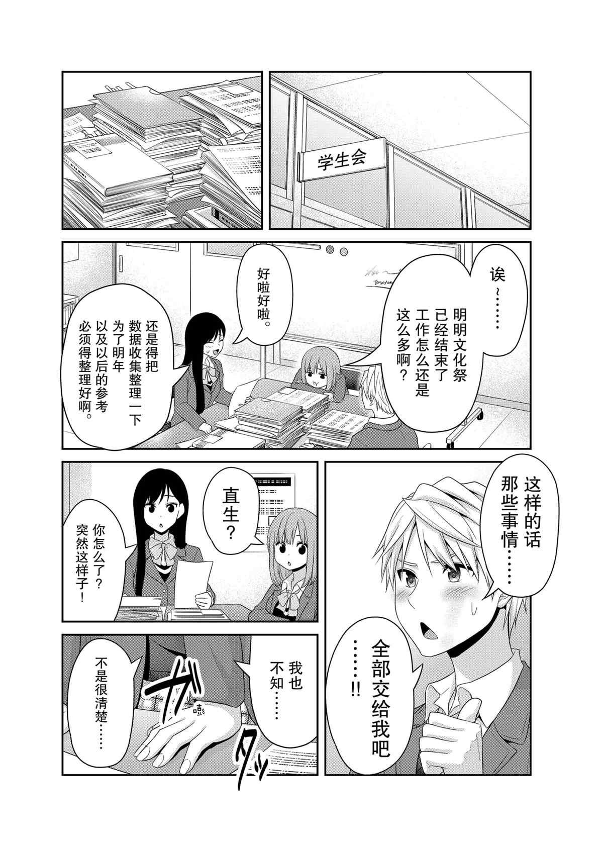 第130话 试看版