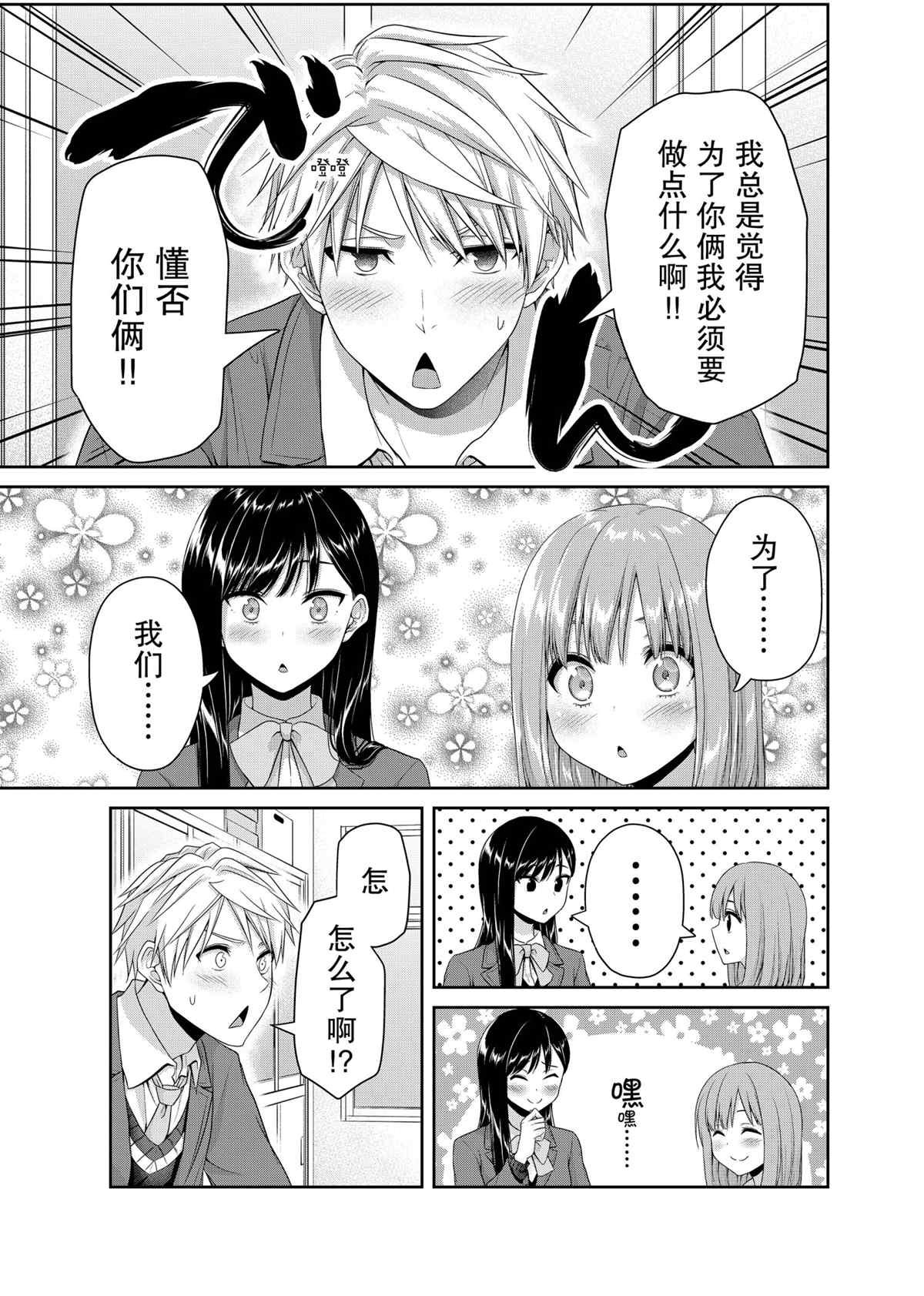 第130话 试看版