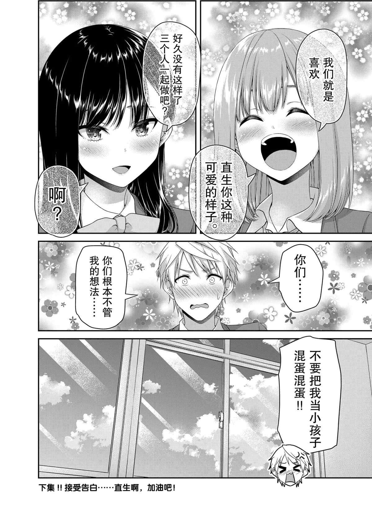 第130话 试看版