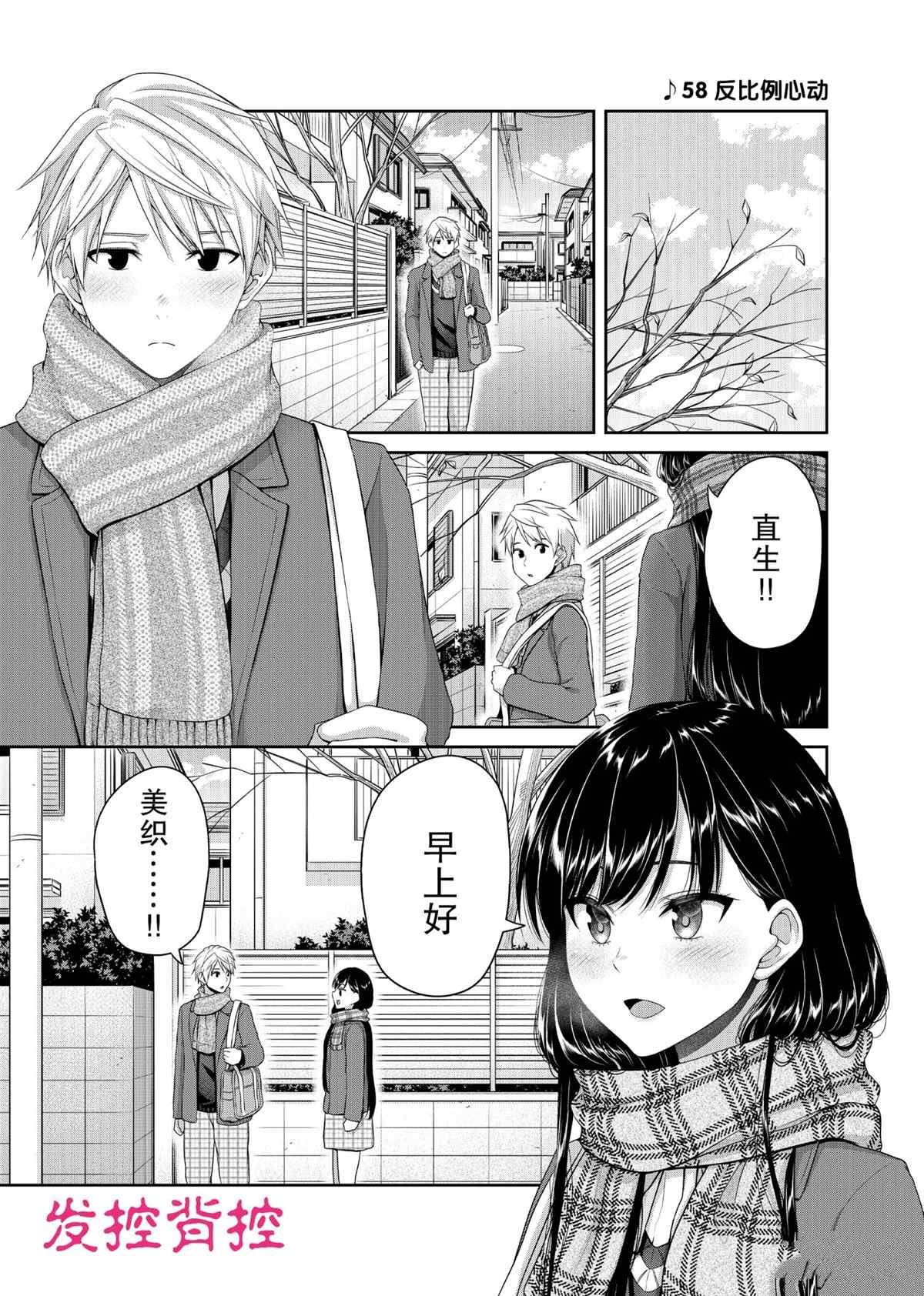 第131话 试看版