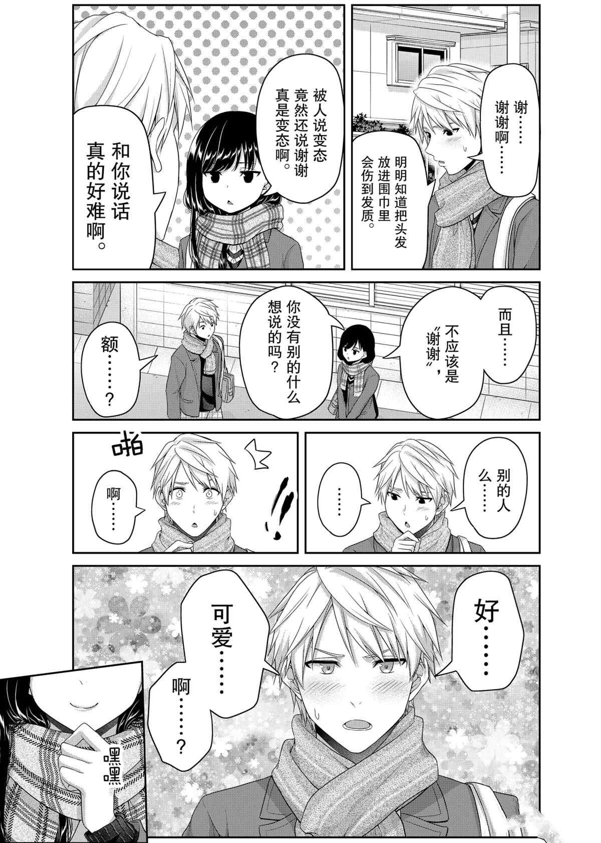 第131话 试看版