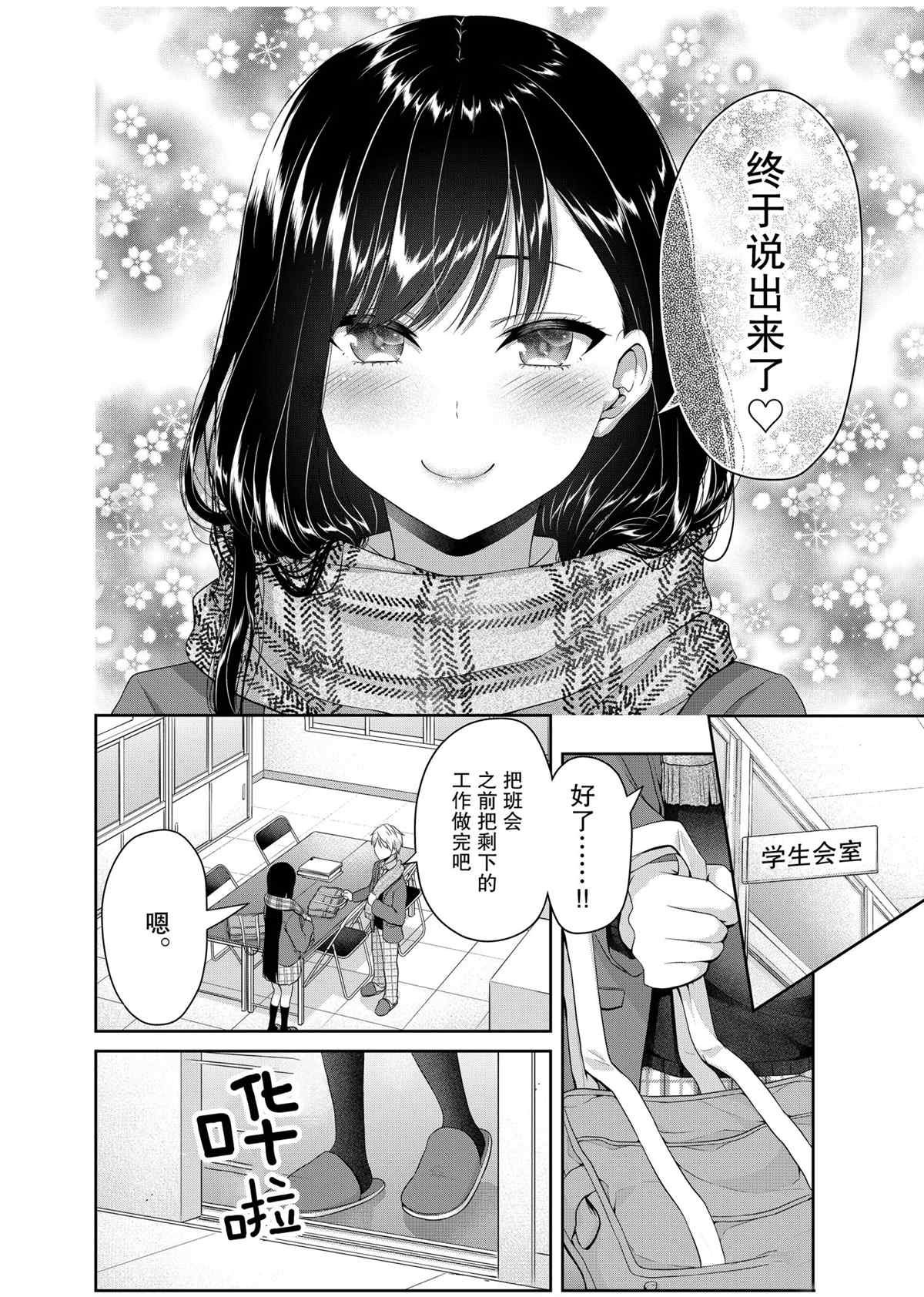 第131话 试看版