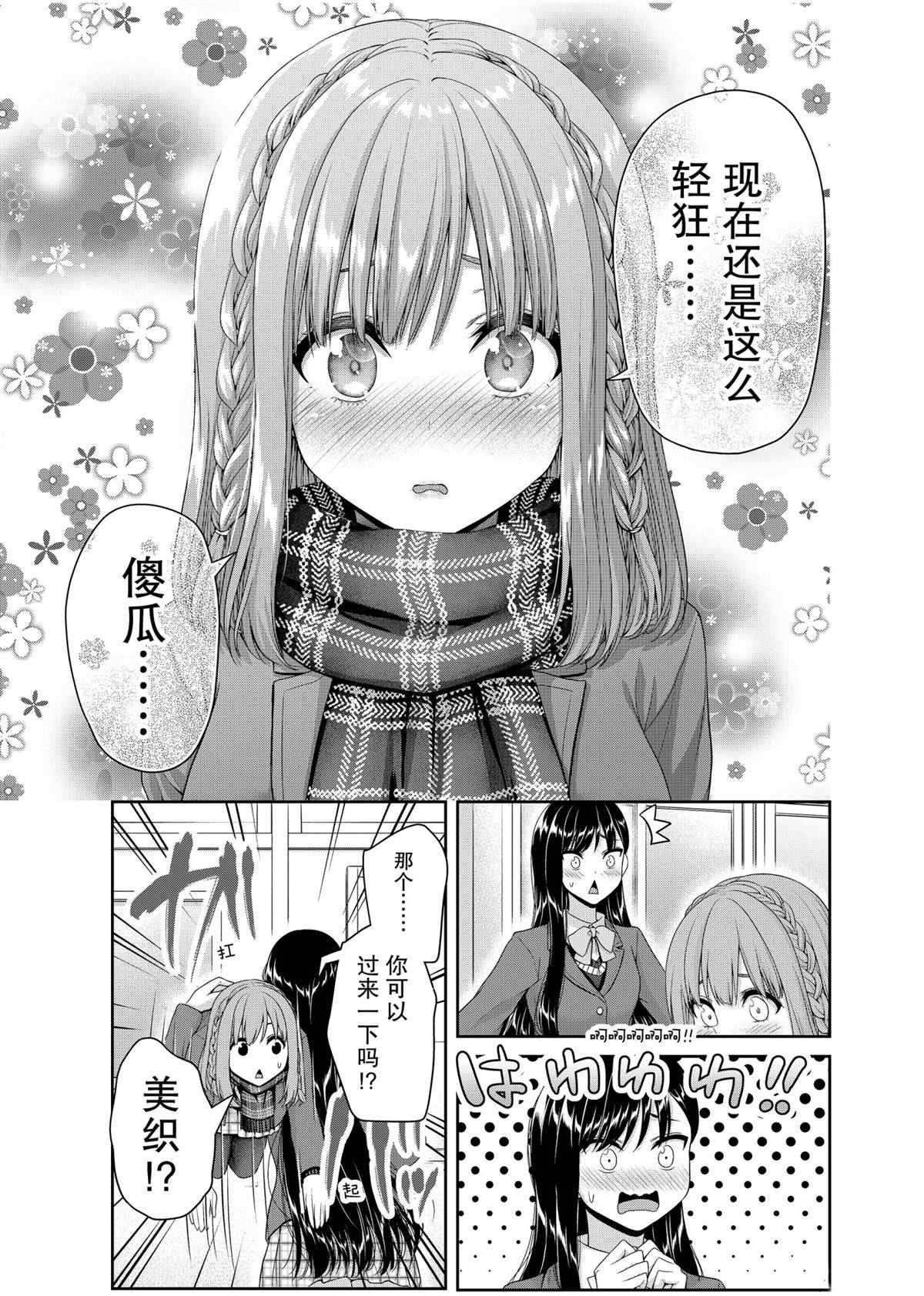 第131话 试看版