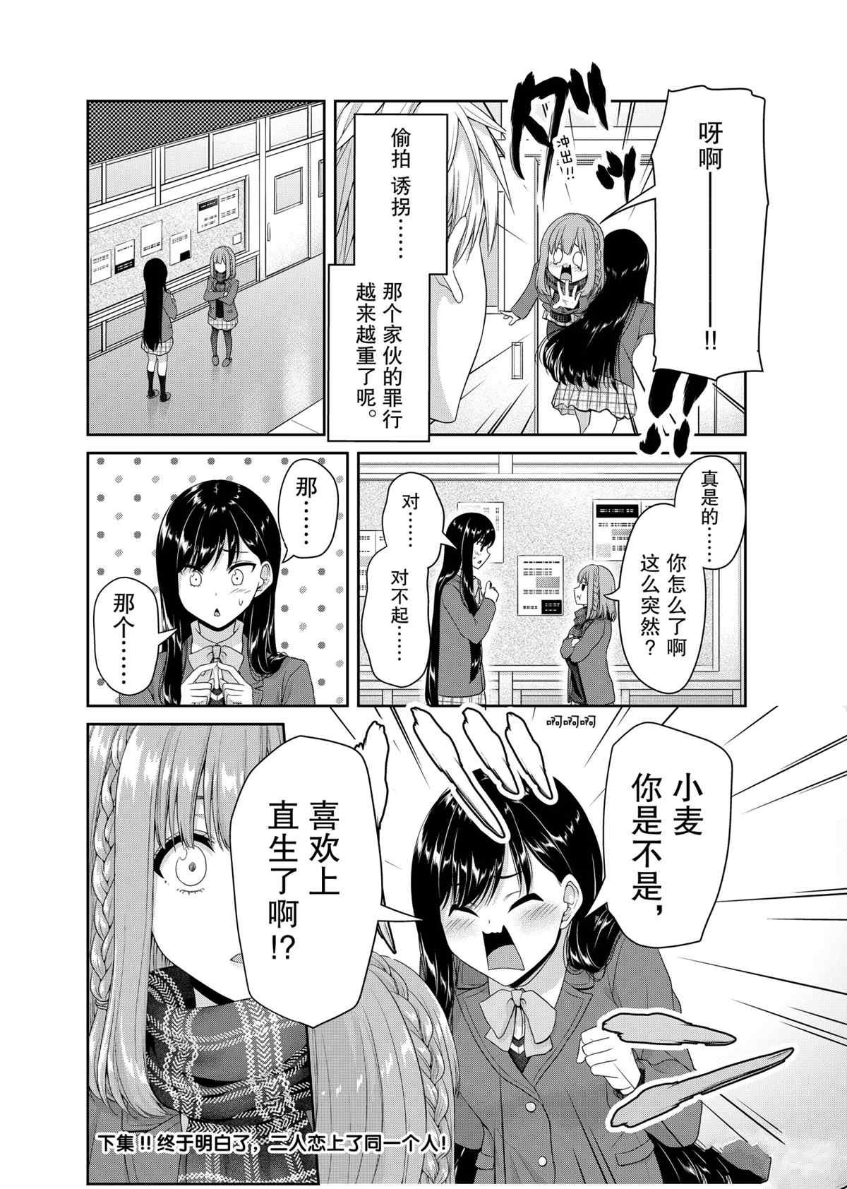 第131话 试看版