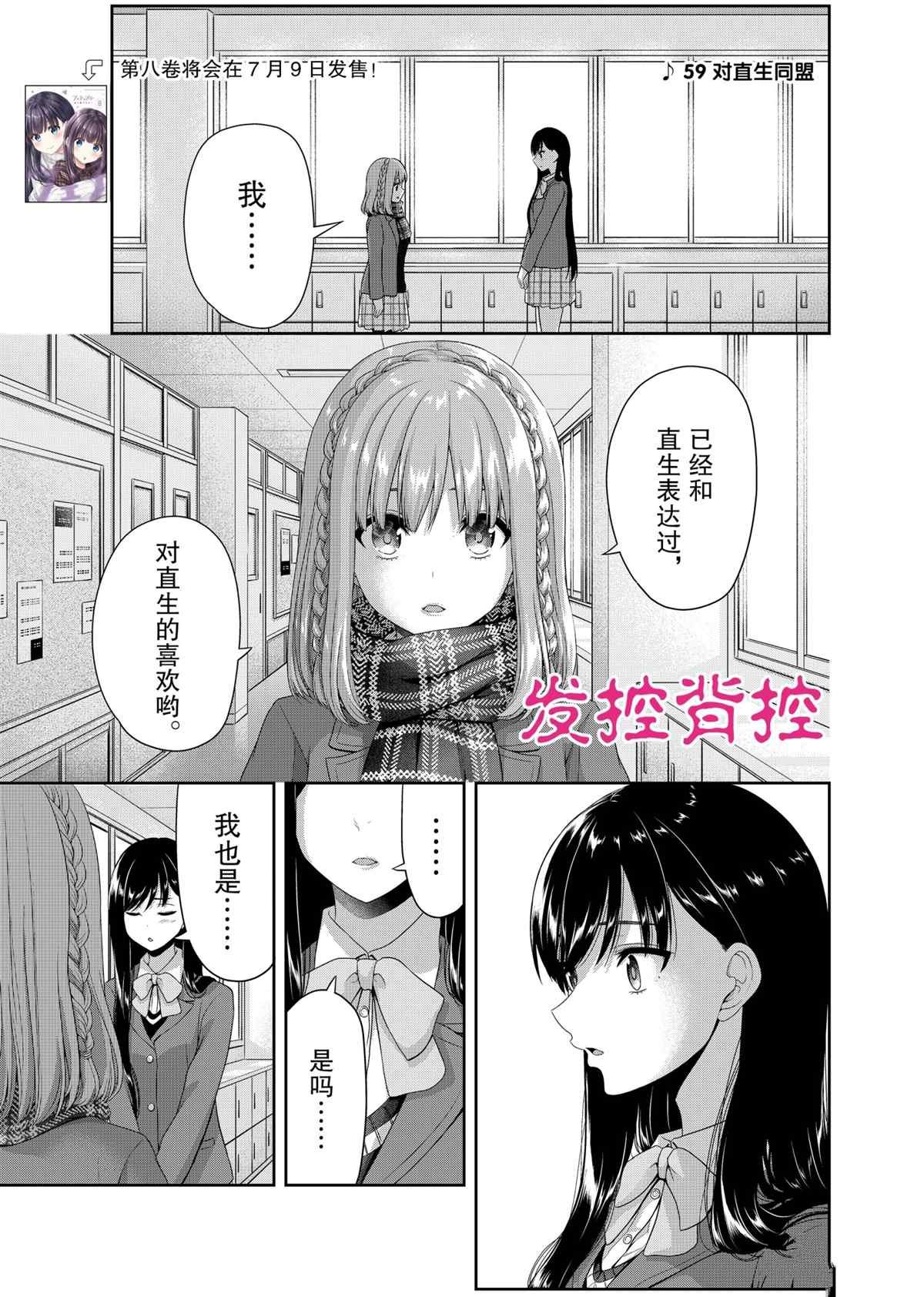 第132话 试看版