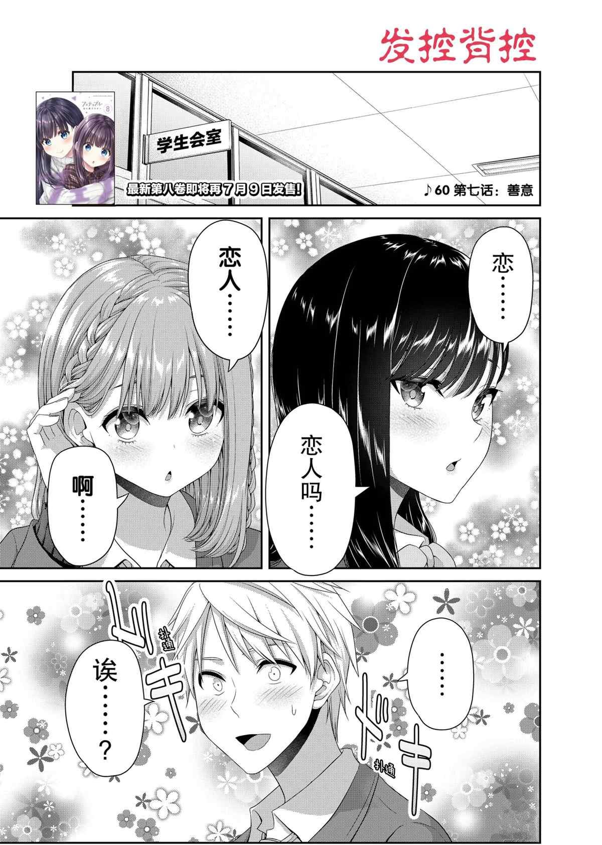 第133话 试看版