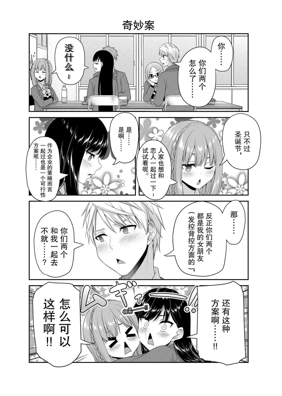 第133话 试看版