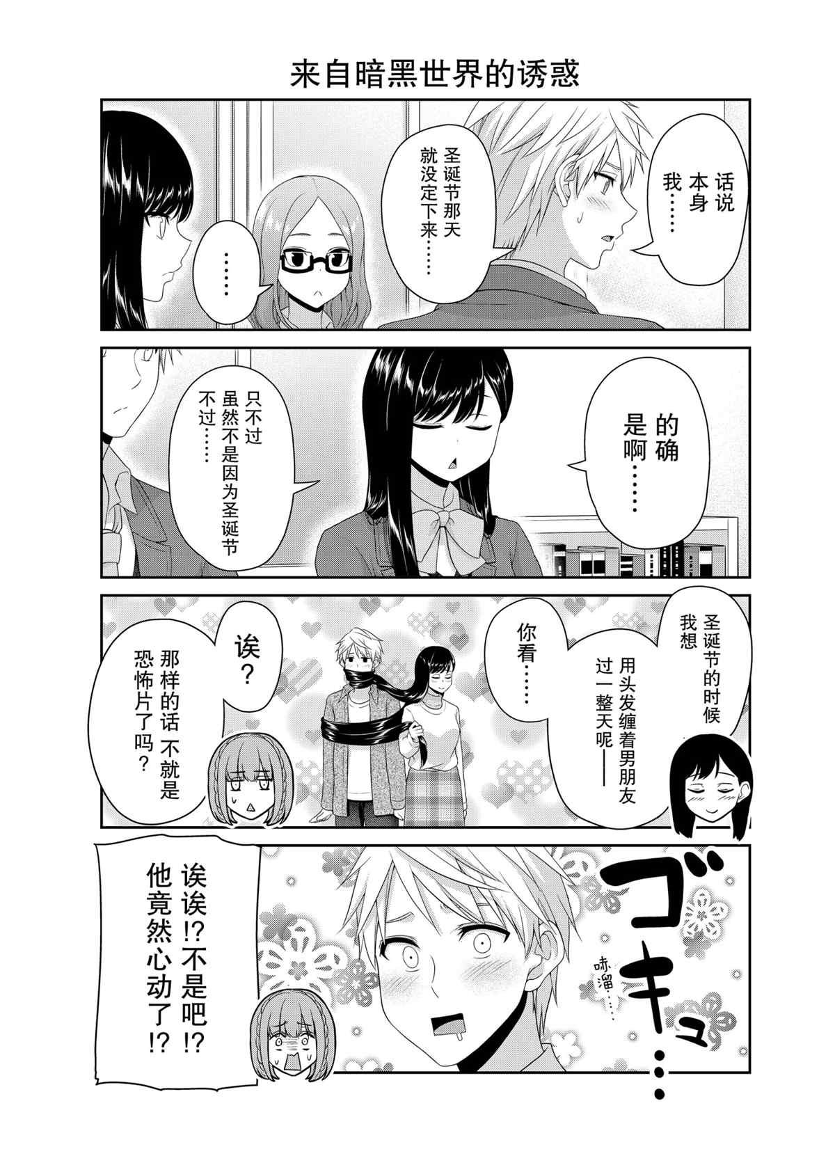 第133话 试看版