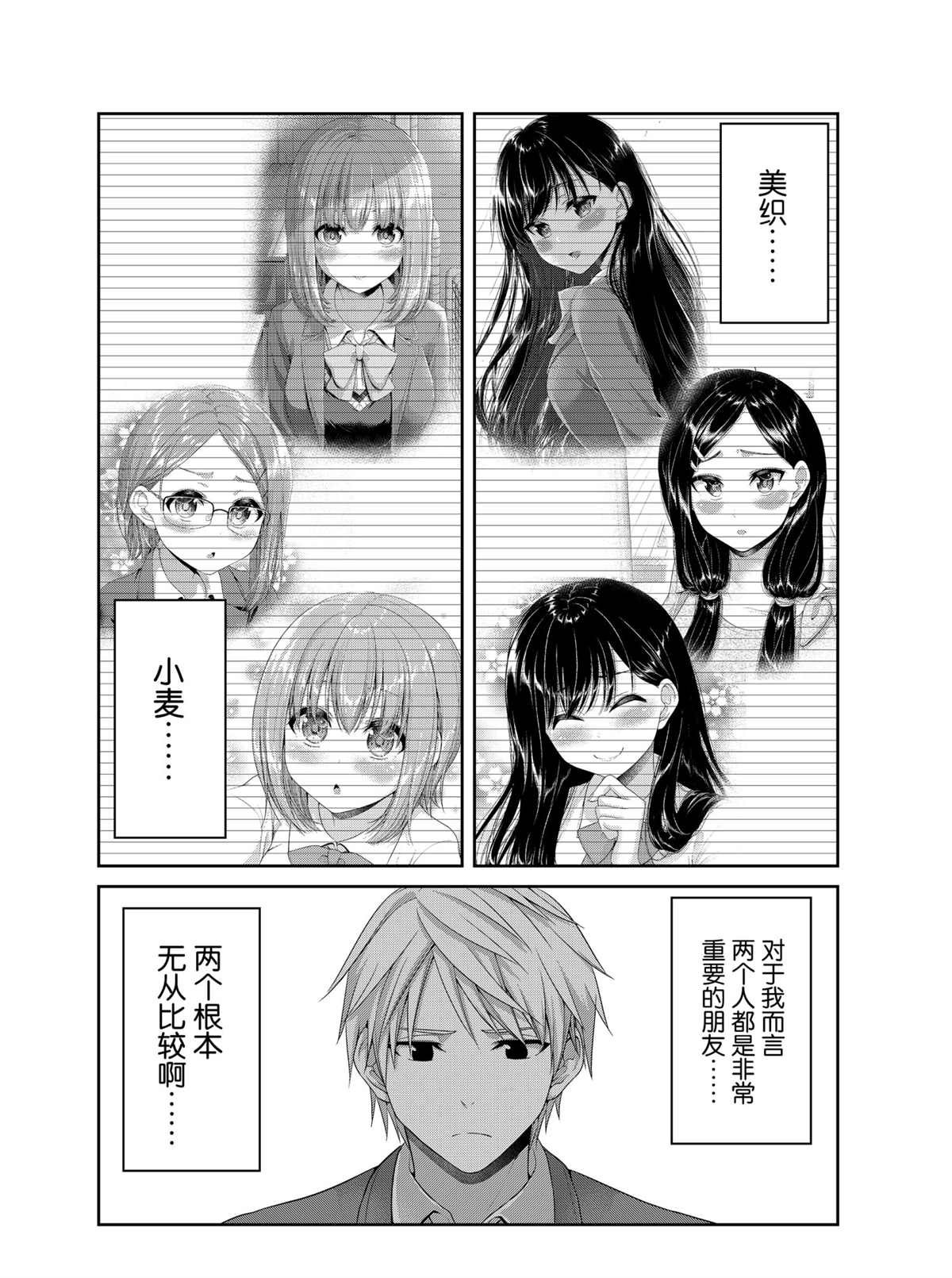 第134话 试看版