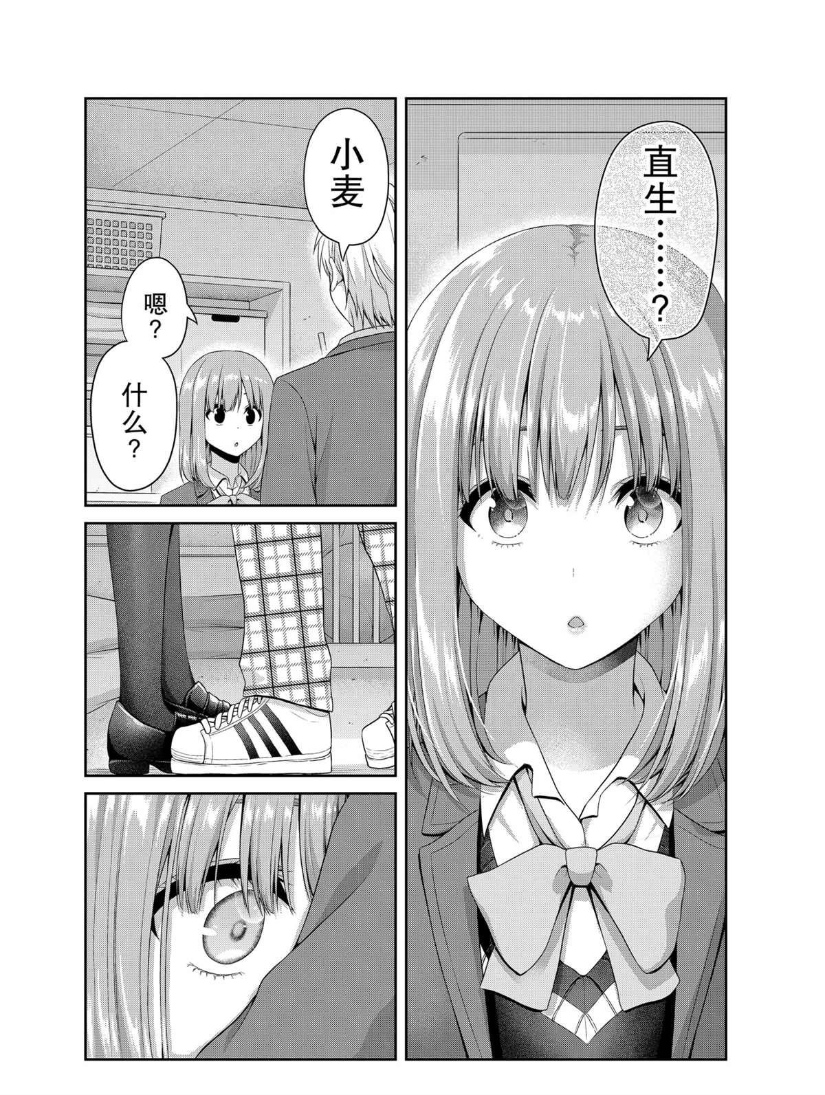 第135话 试看版