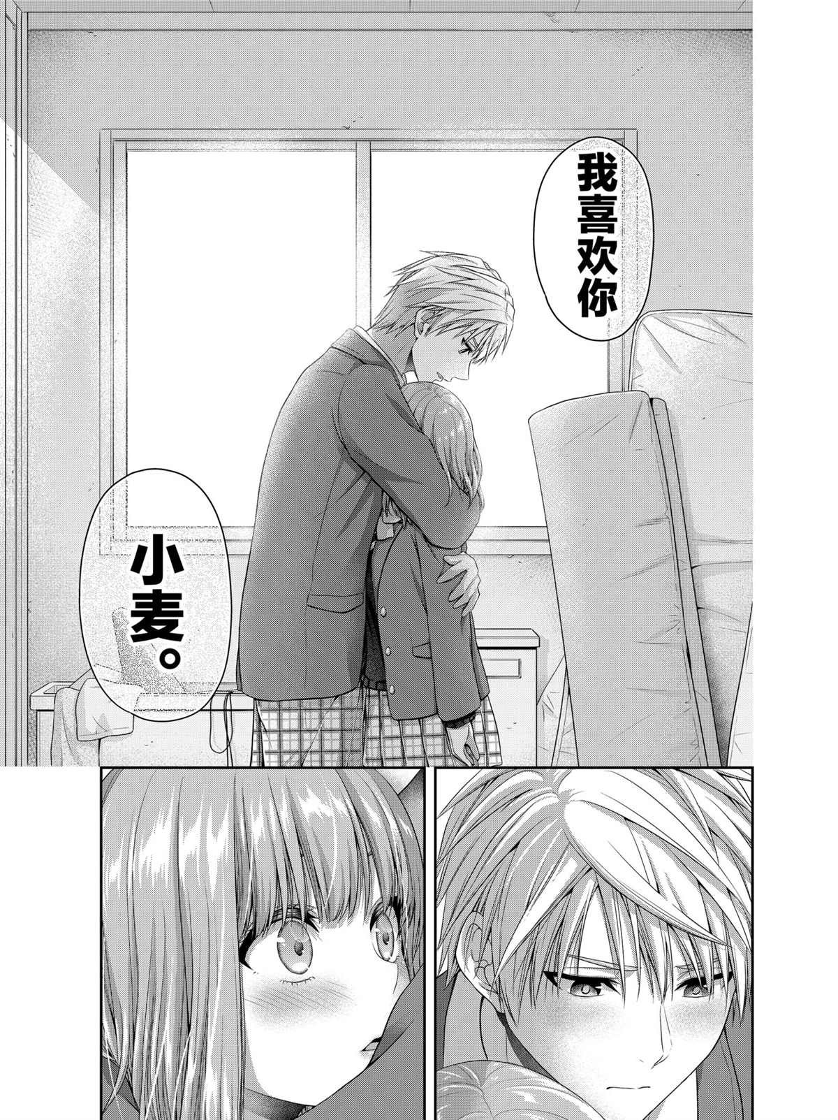 第135话 试看版