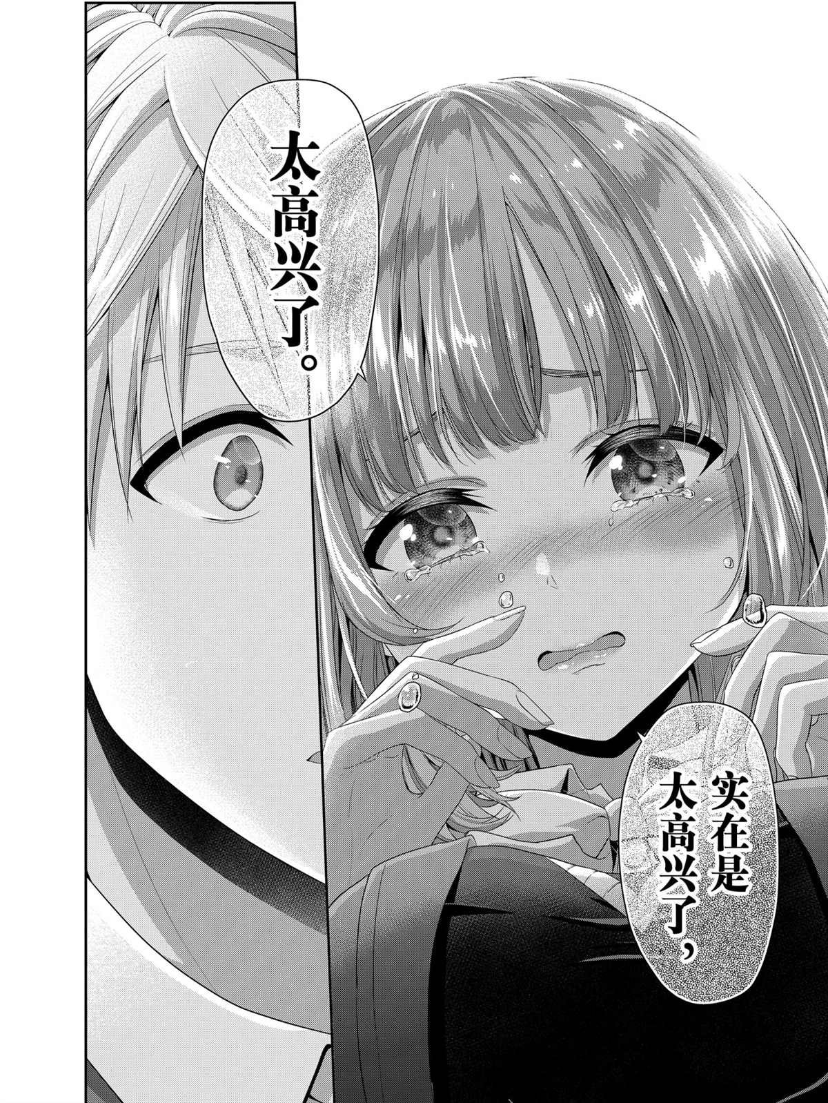 第136话 试看版