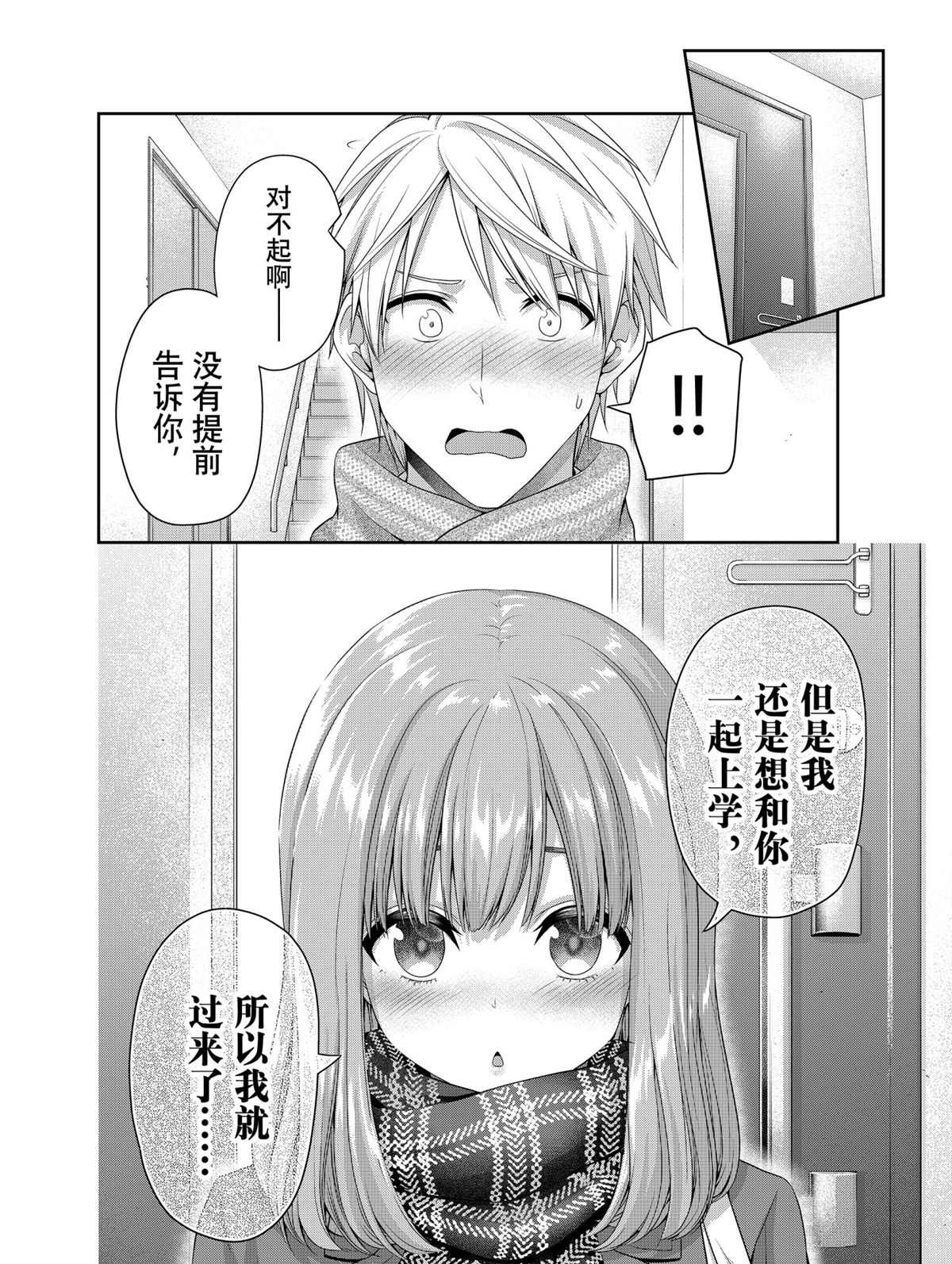 第136话 试看版