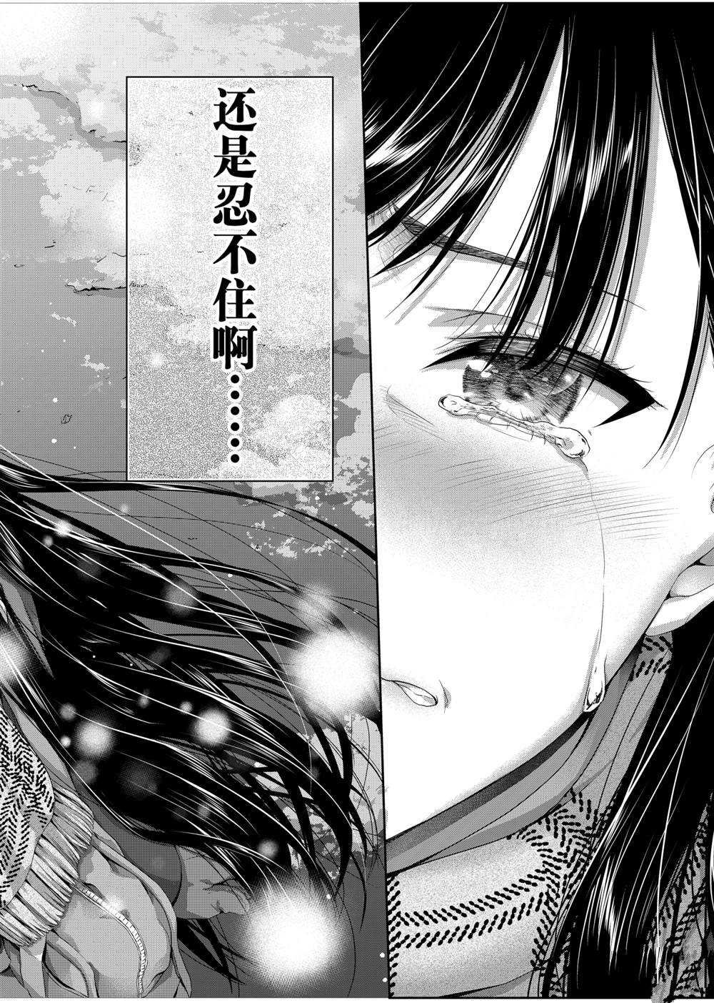 第138话 试看版