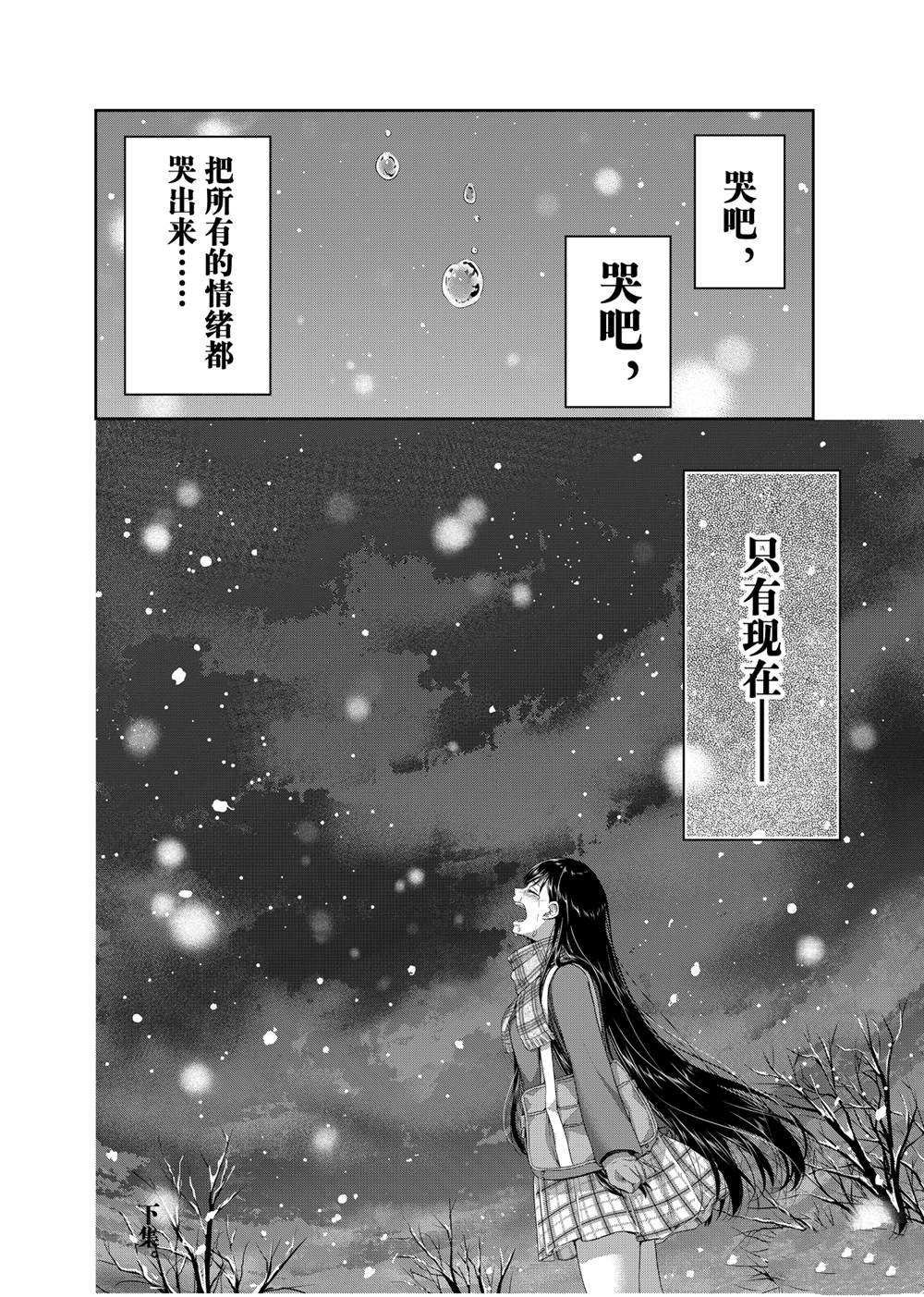 第138话 试看版