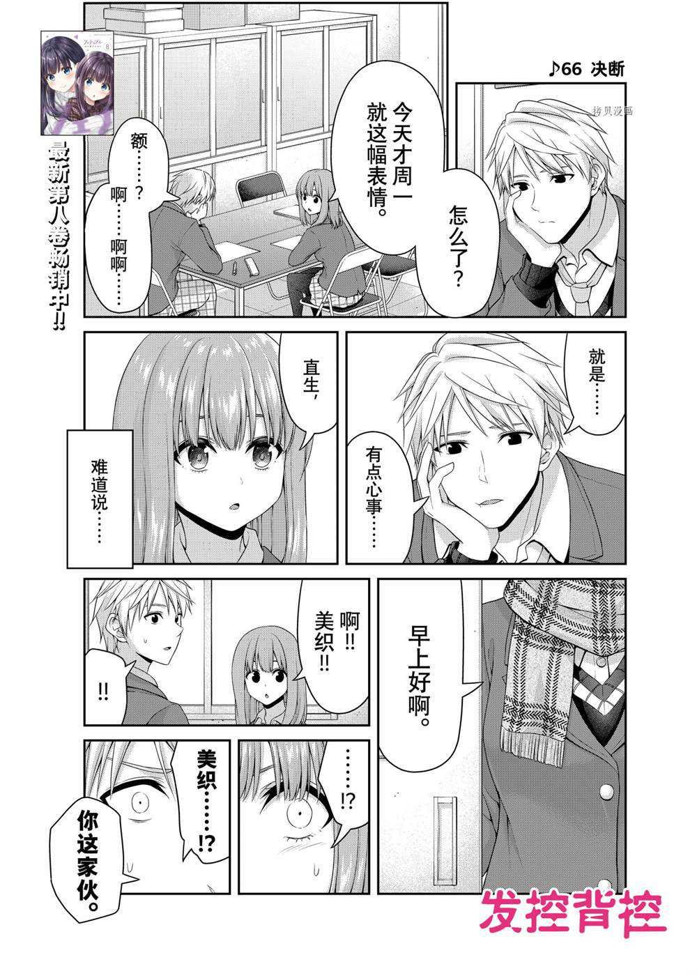 第139话 试看版