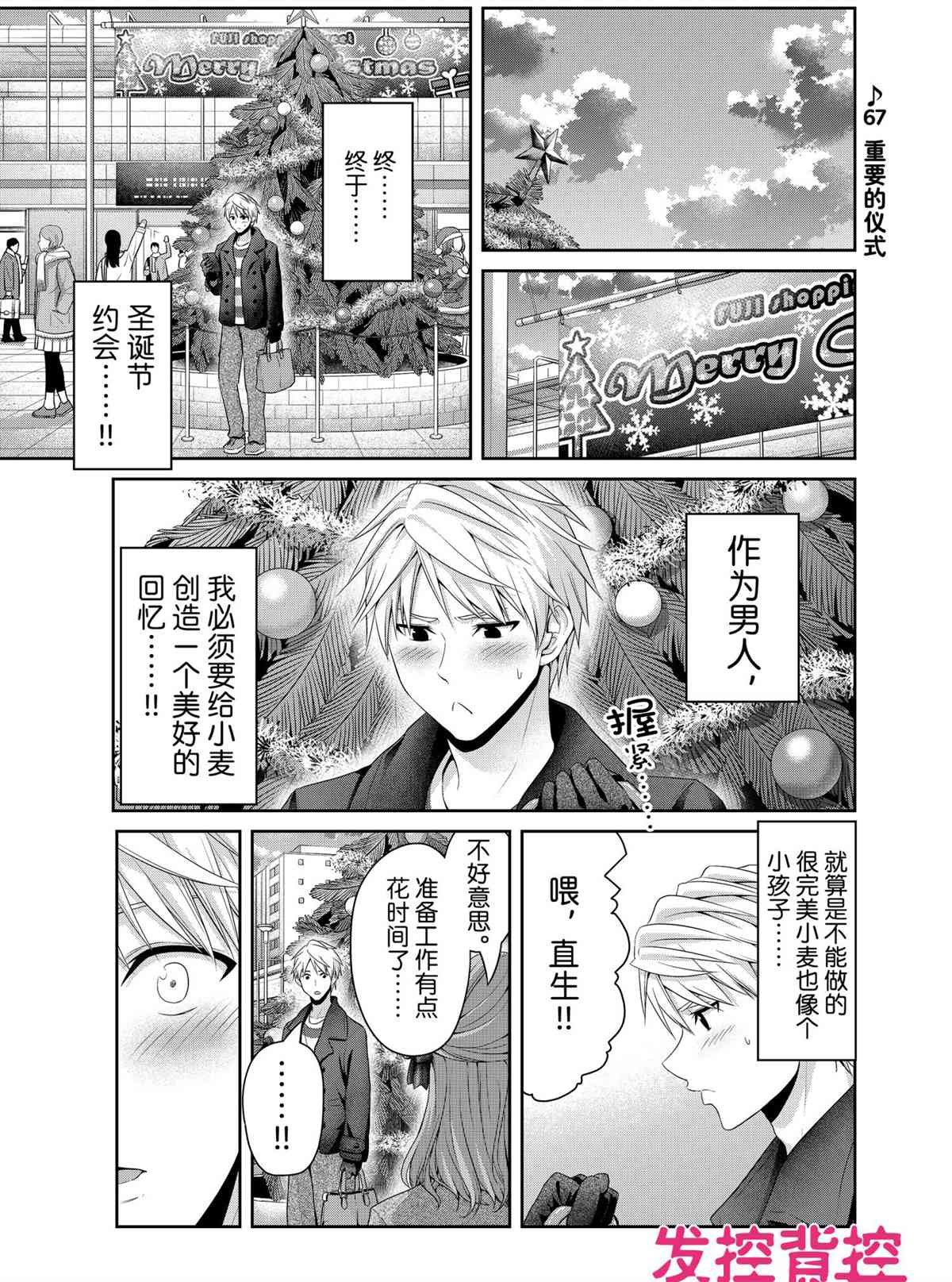 第140话 试看版