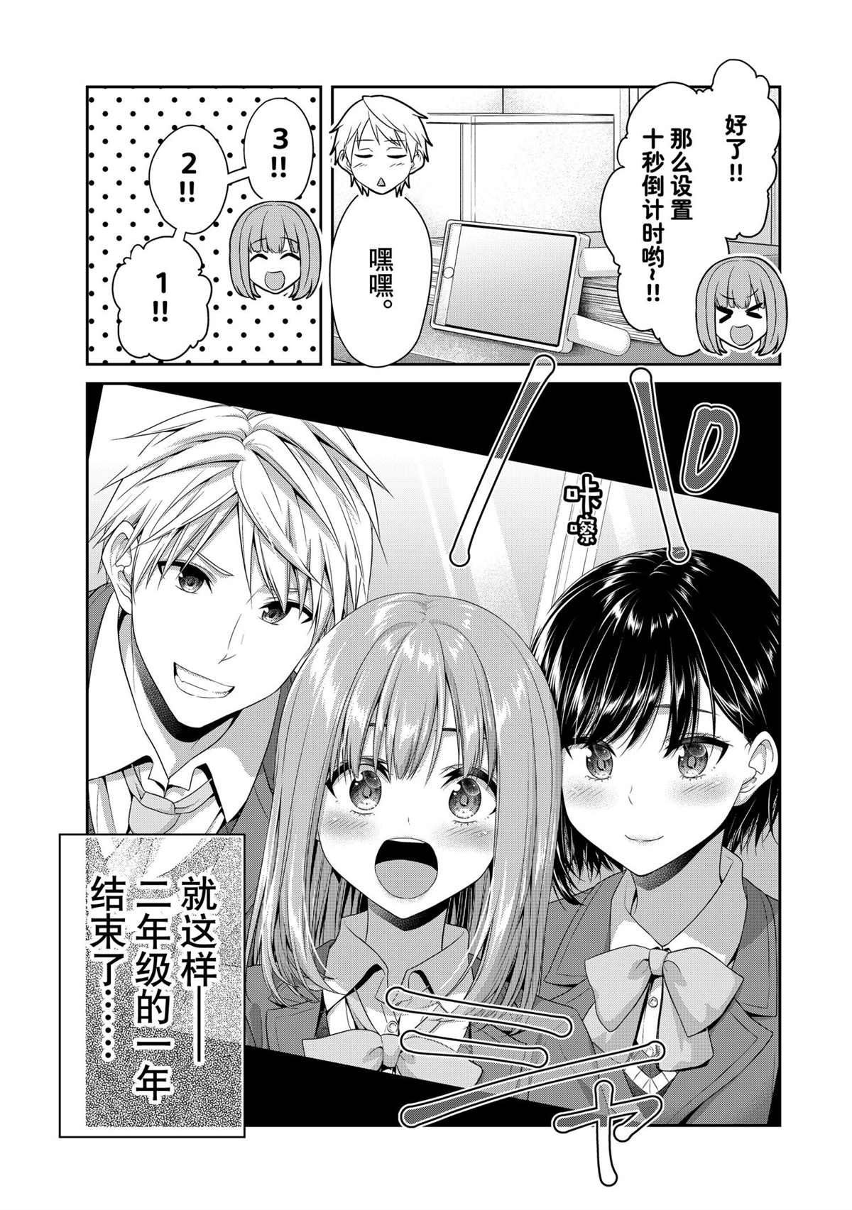 第142话 试看版