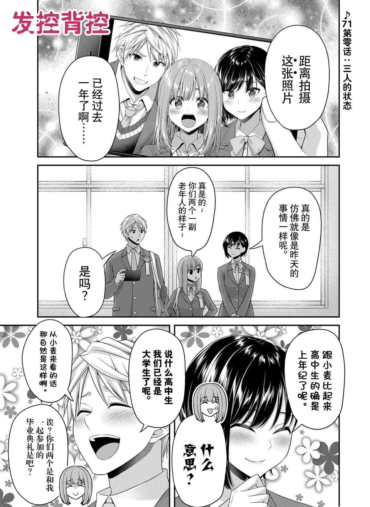 第144话 试看版