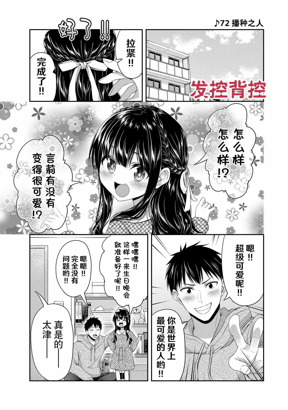 第145话 试看版