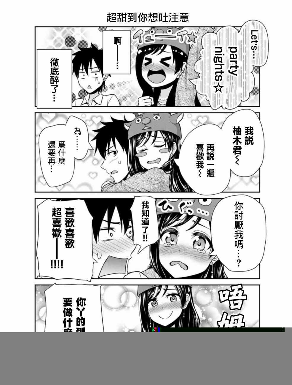 第15话