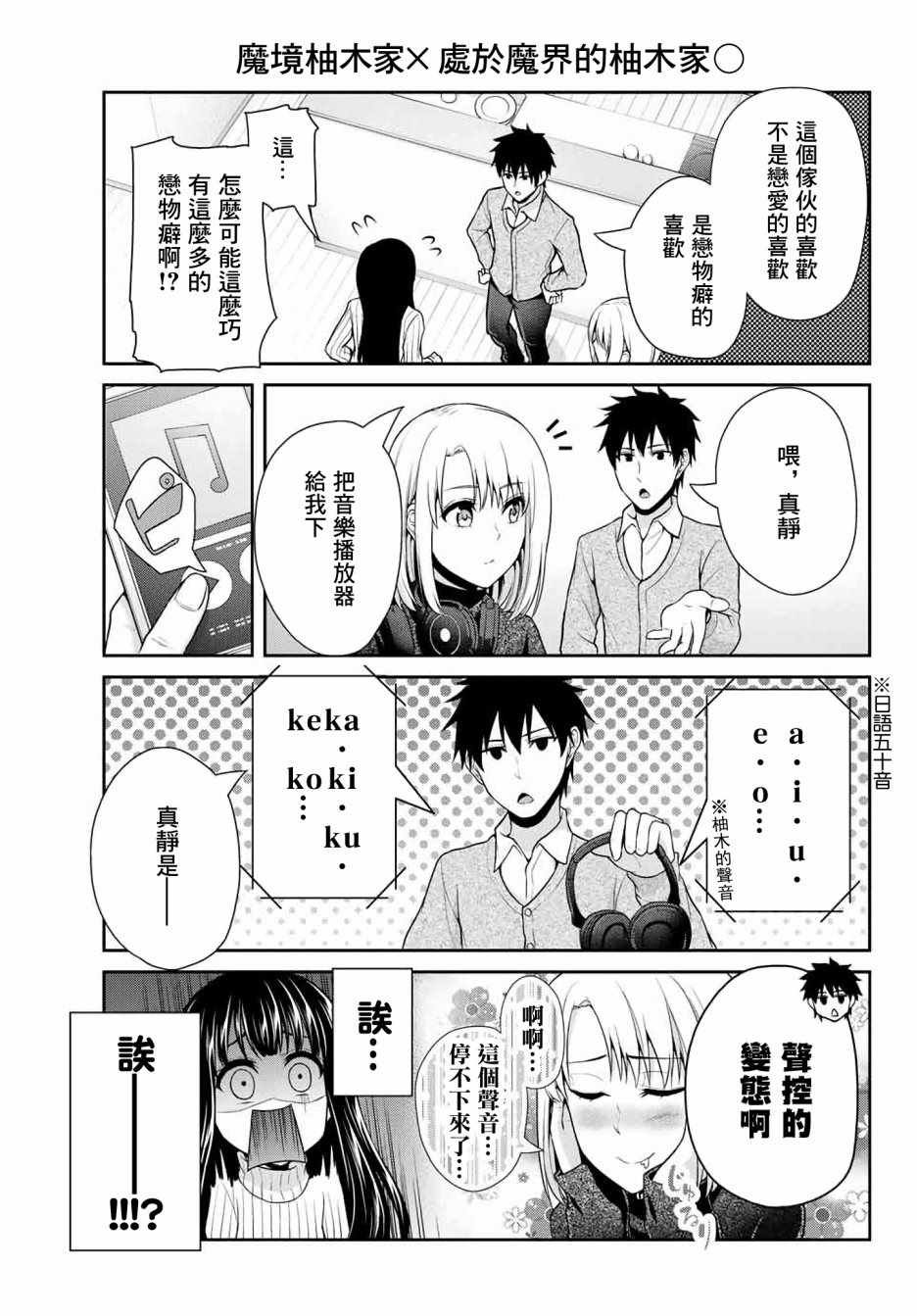 第19话