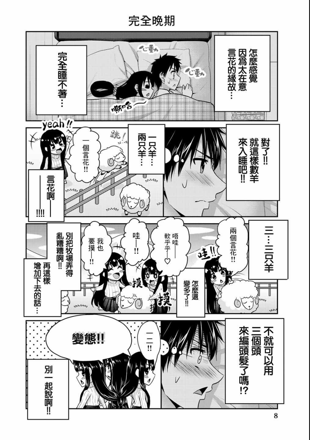 第25话