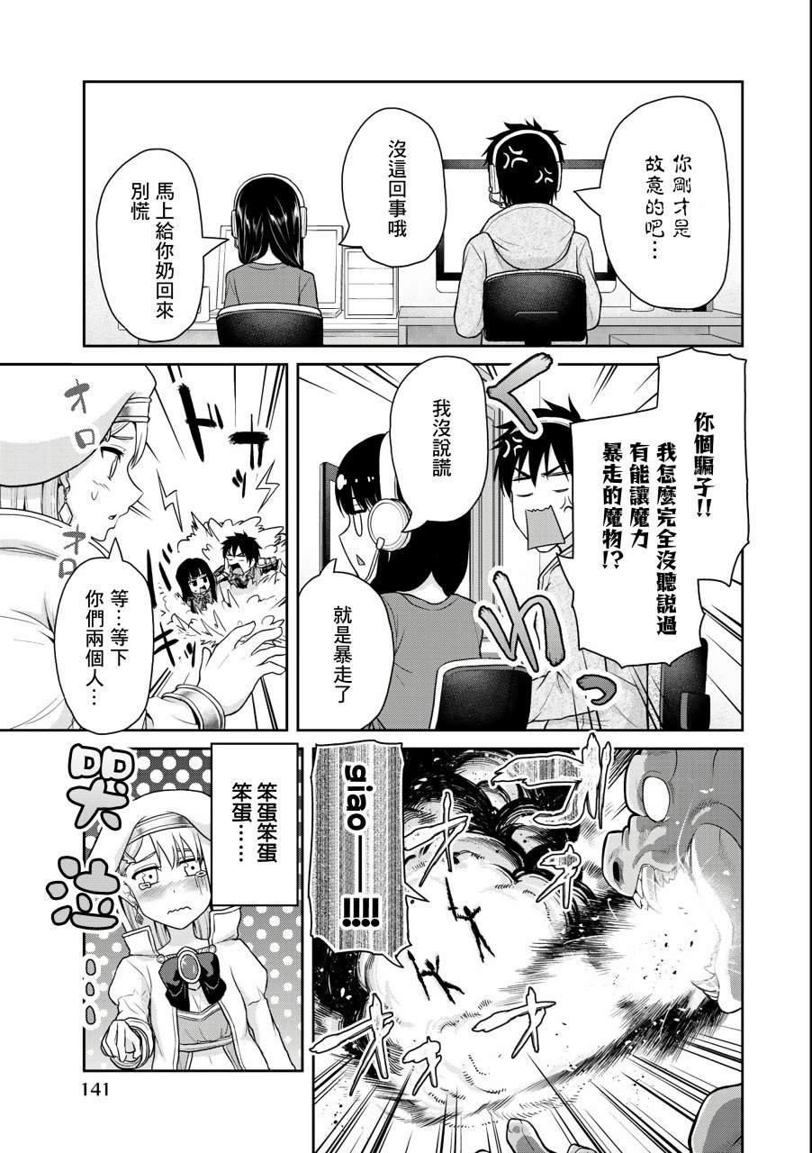 第39话