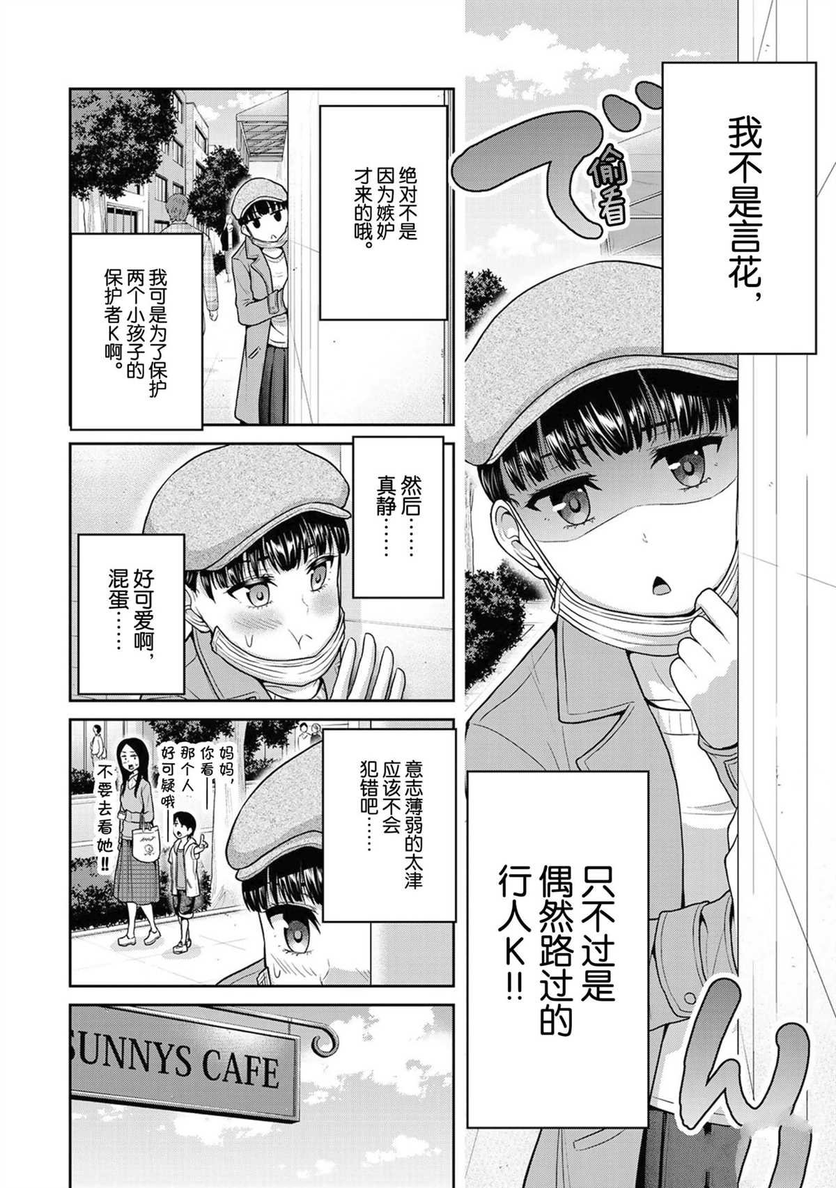 第40话 试看版