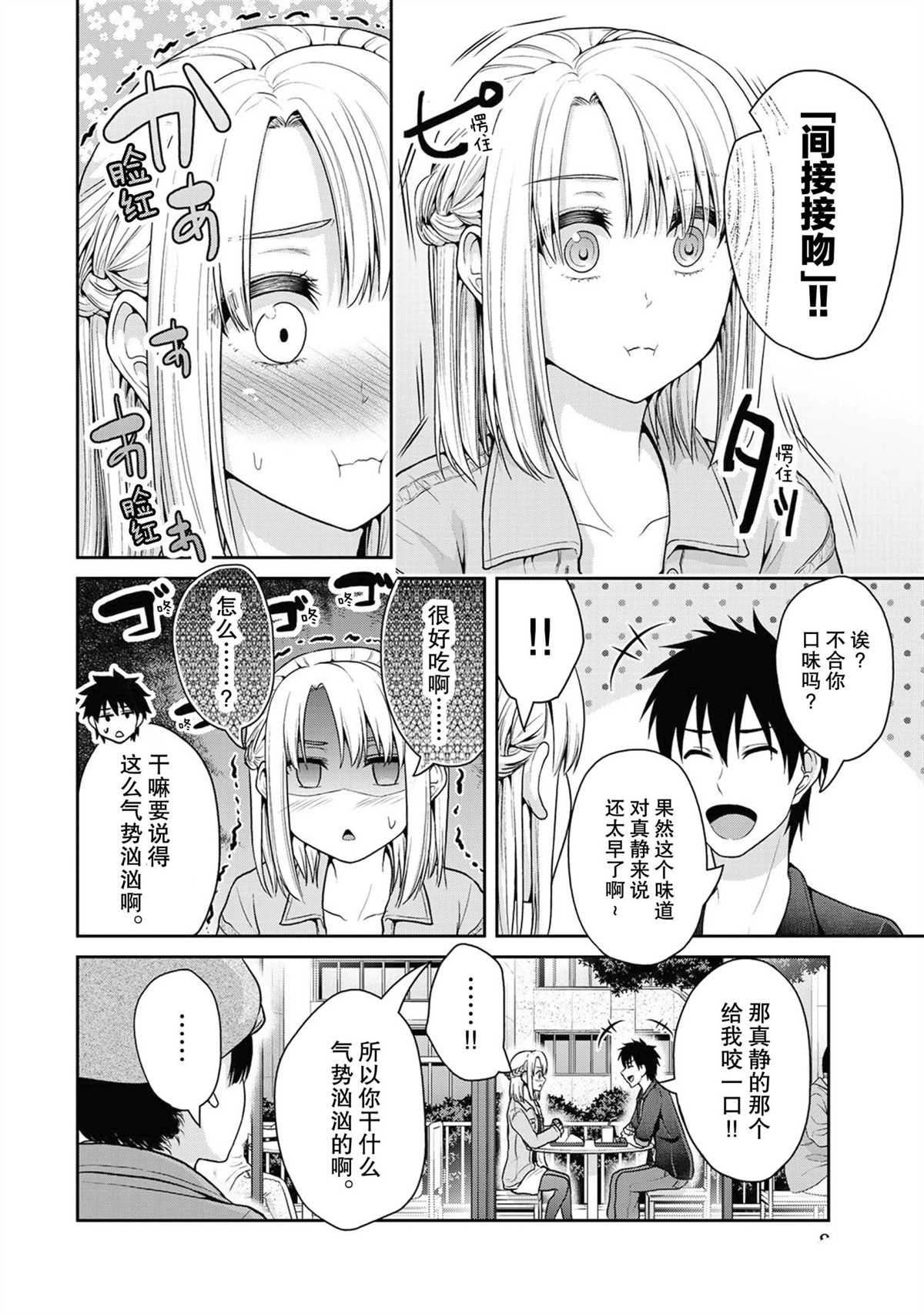 第40话 试看版