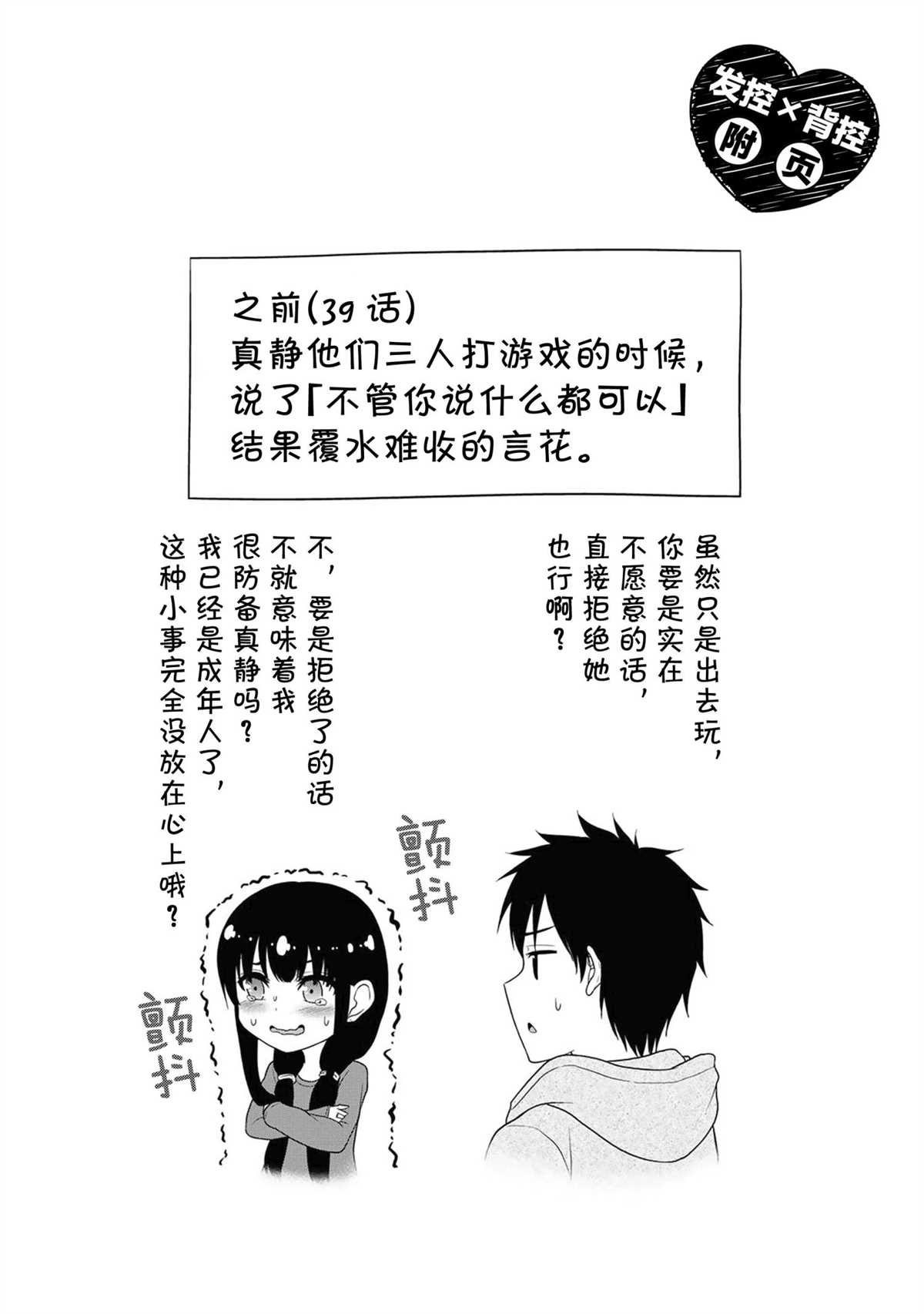 第41话 试看版
