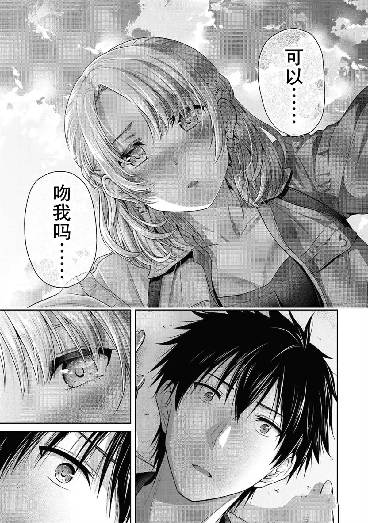 第41话 试看版