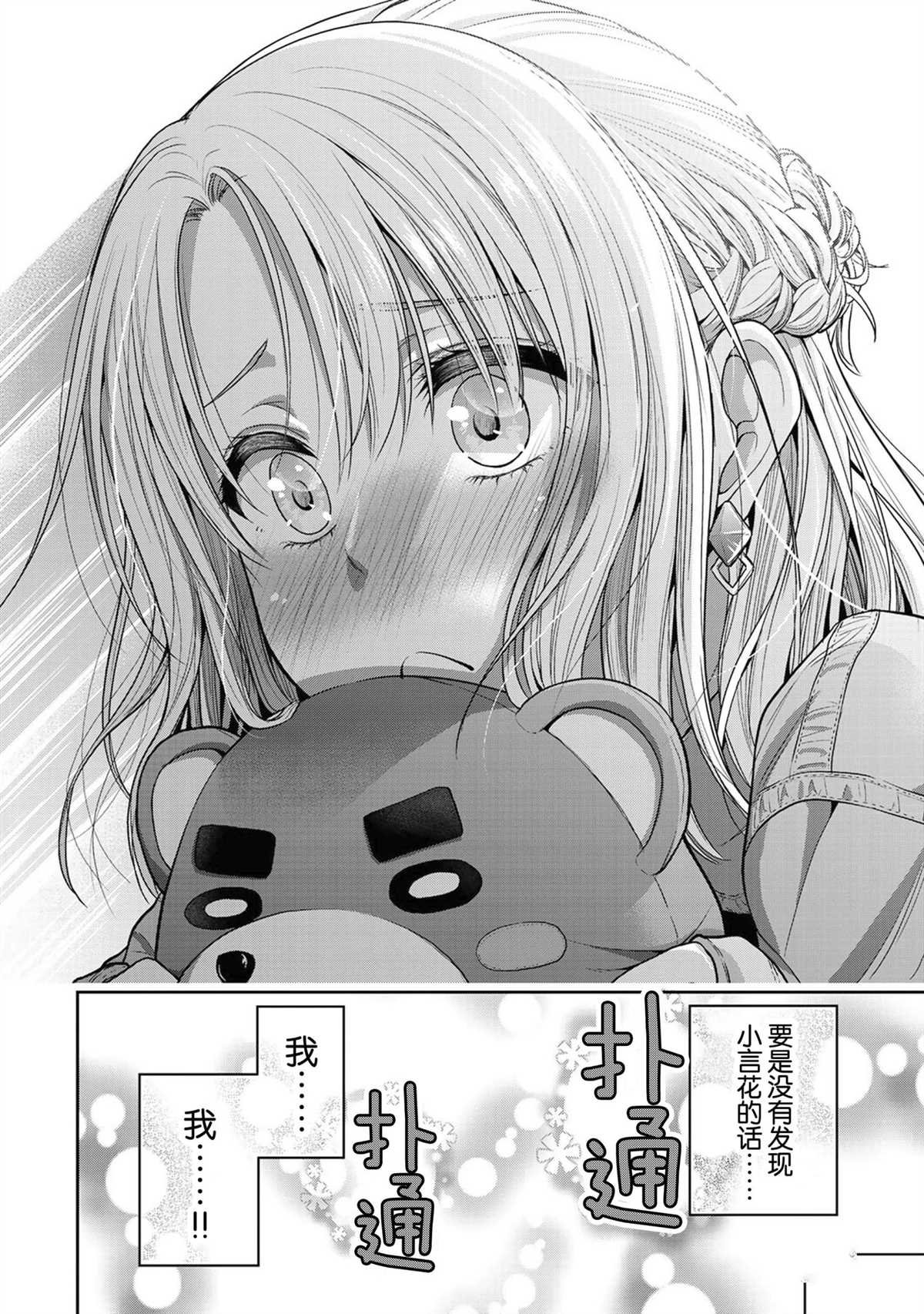 第41话 试看版
