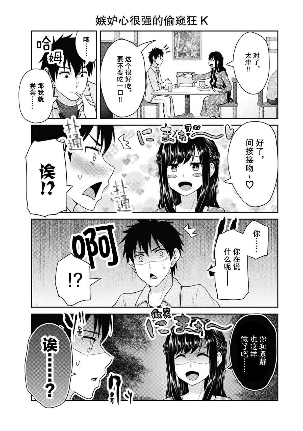 第42话 试看版