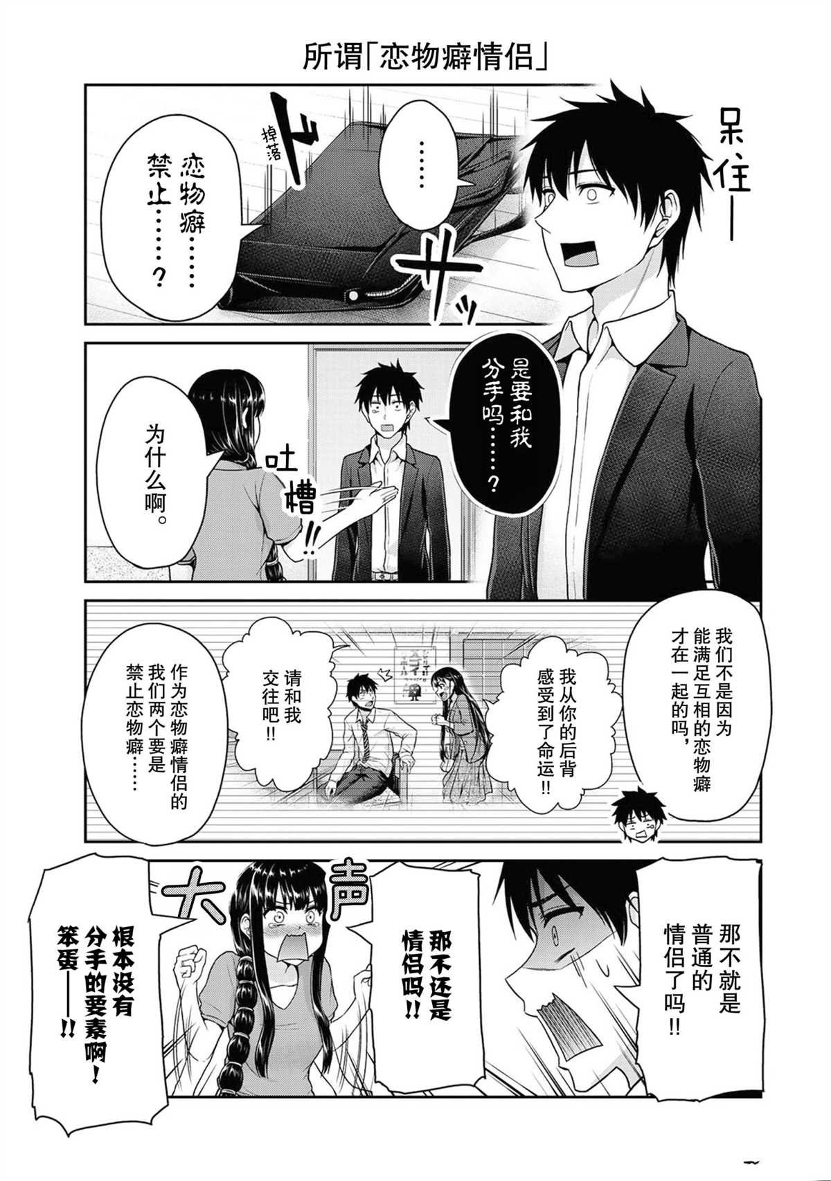 第43话 试看版